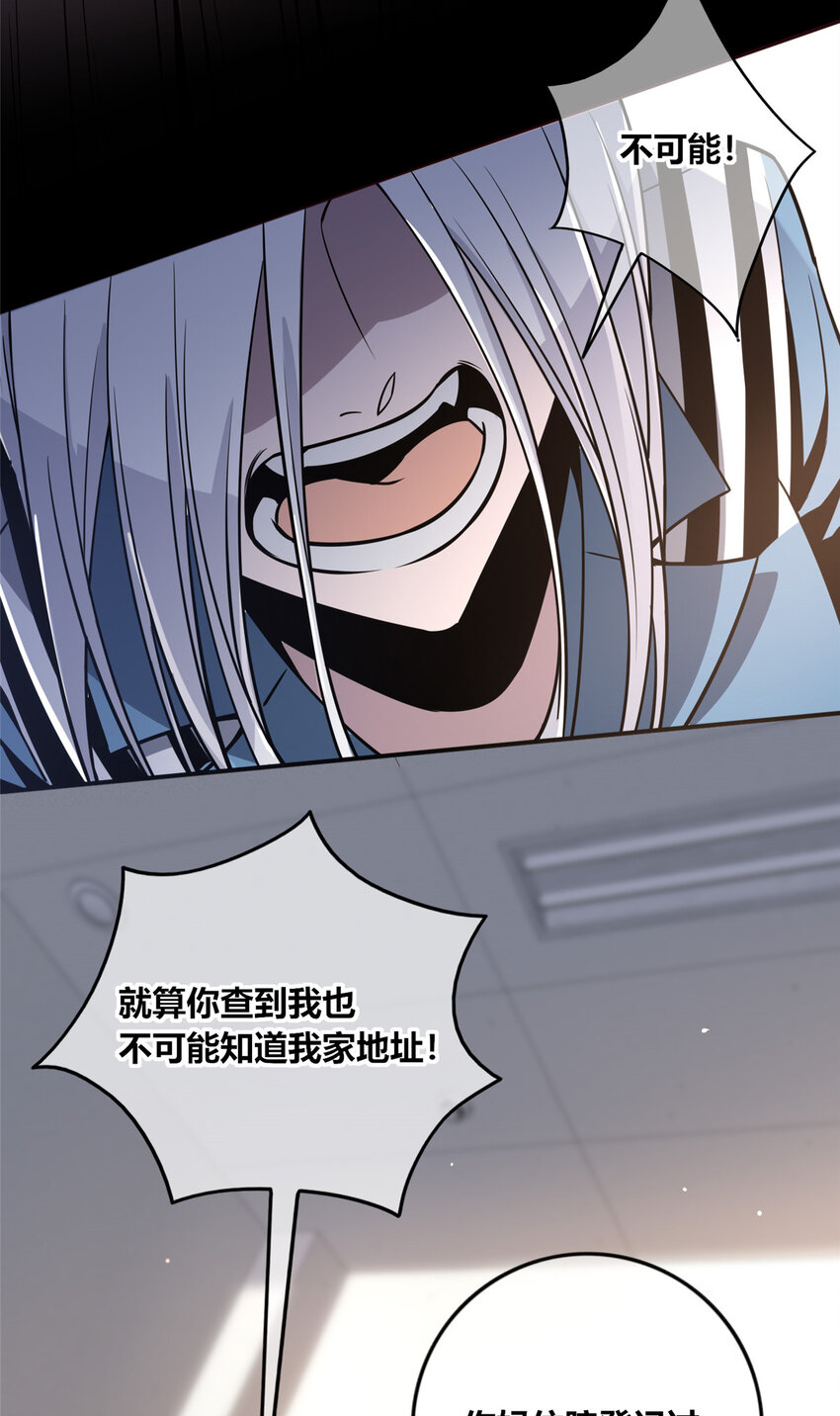 11 与凶手的会面20