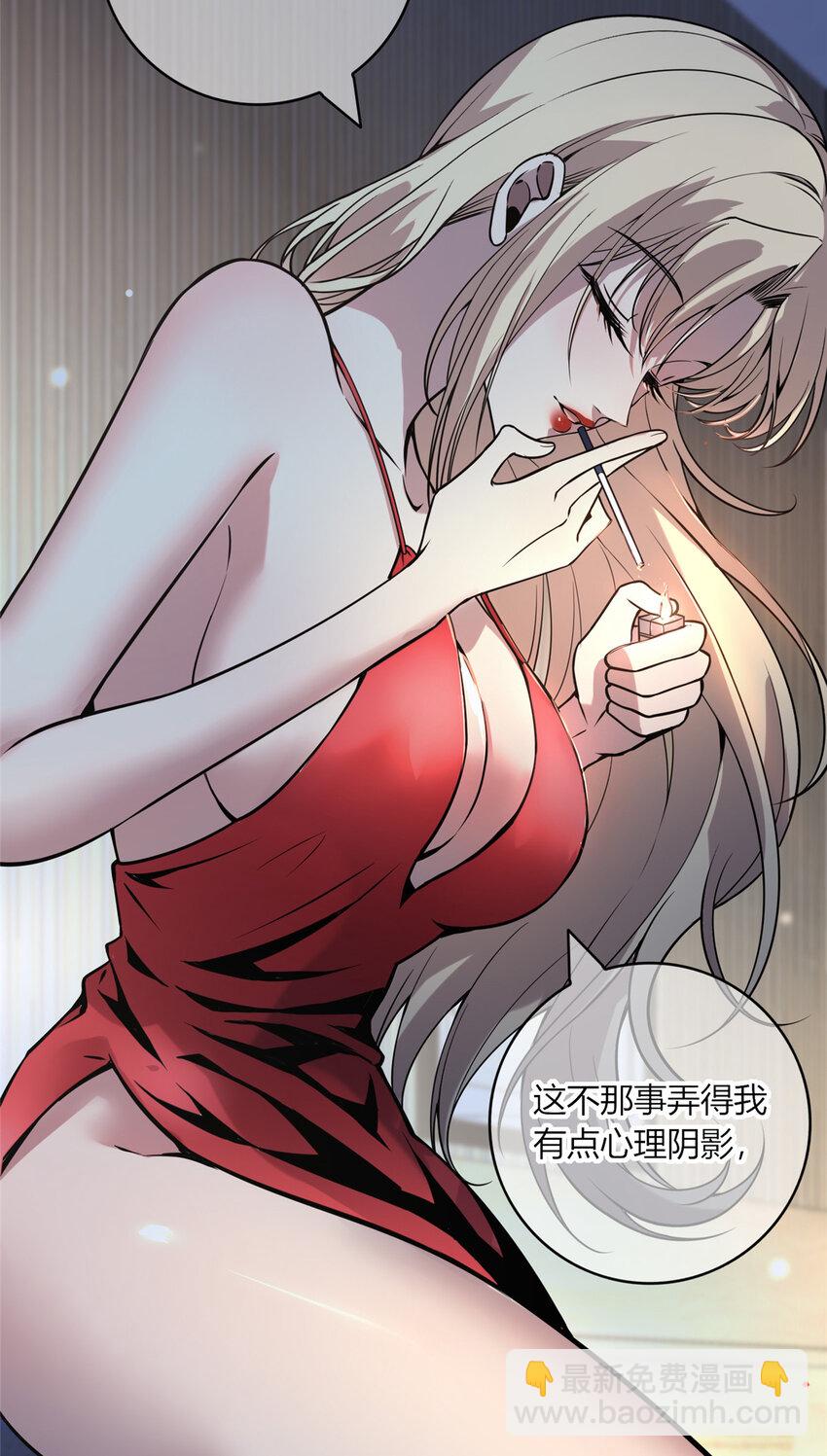 06 消失的女神童6
