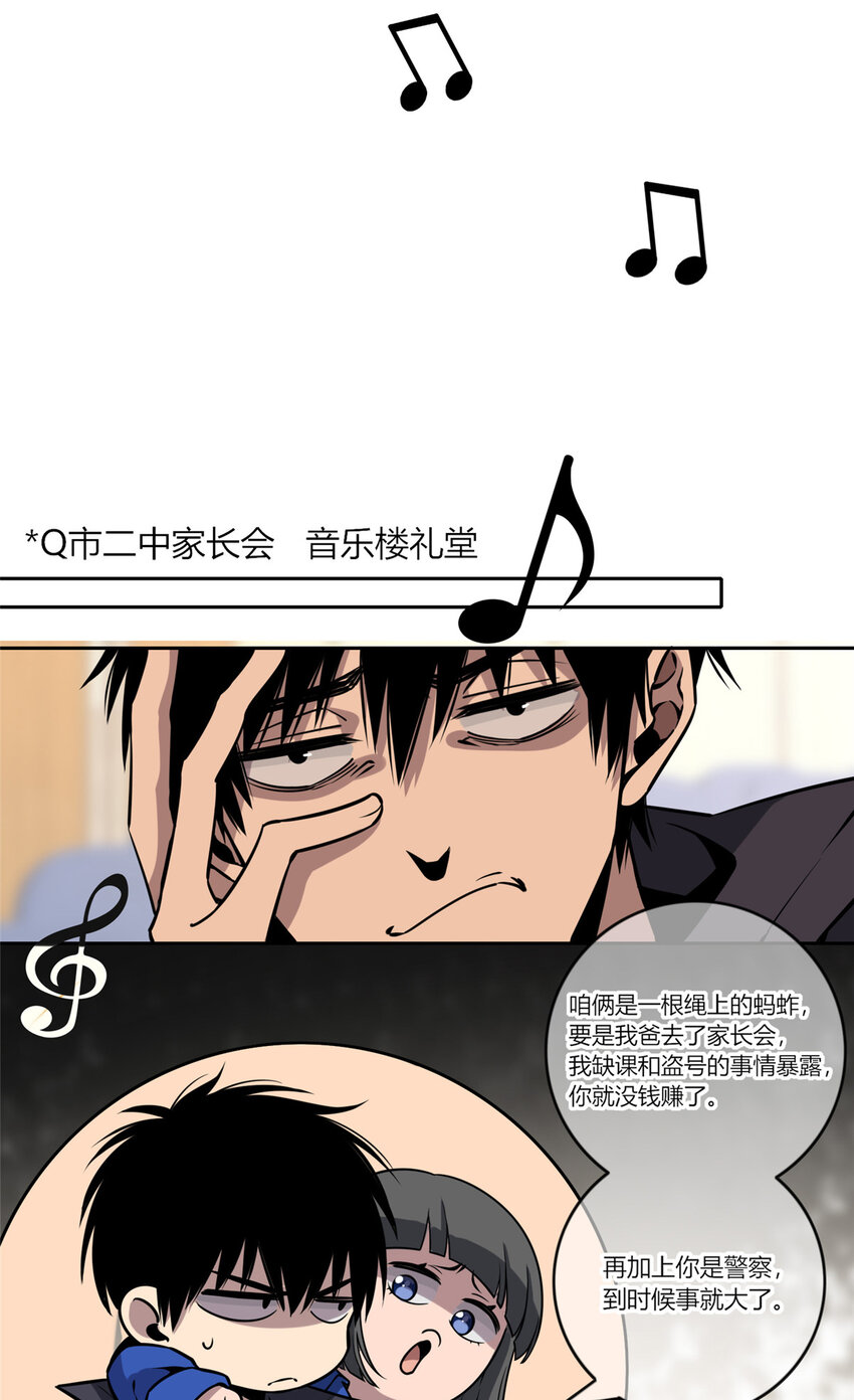 04 死亡名单22