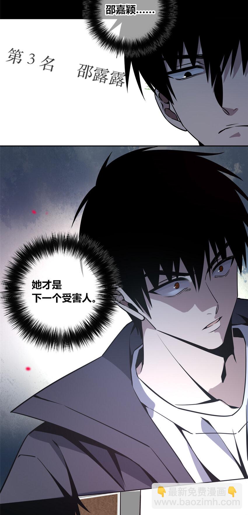 09 奇怪的房间19