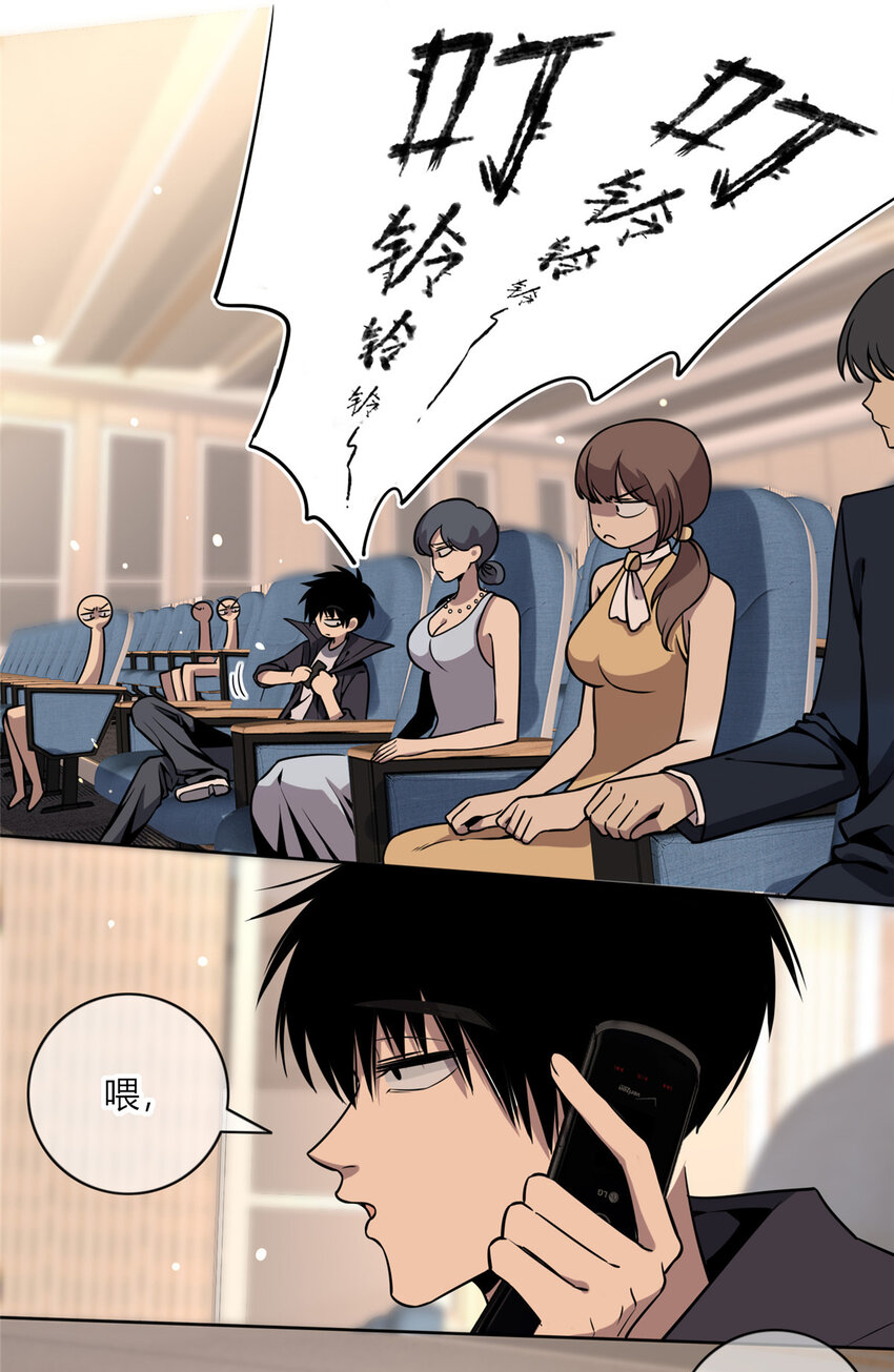 04 死亡名单31