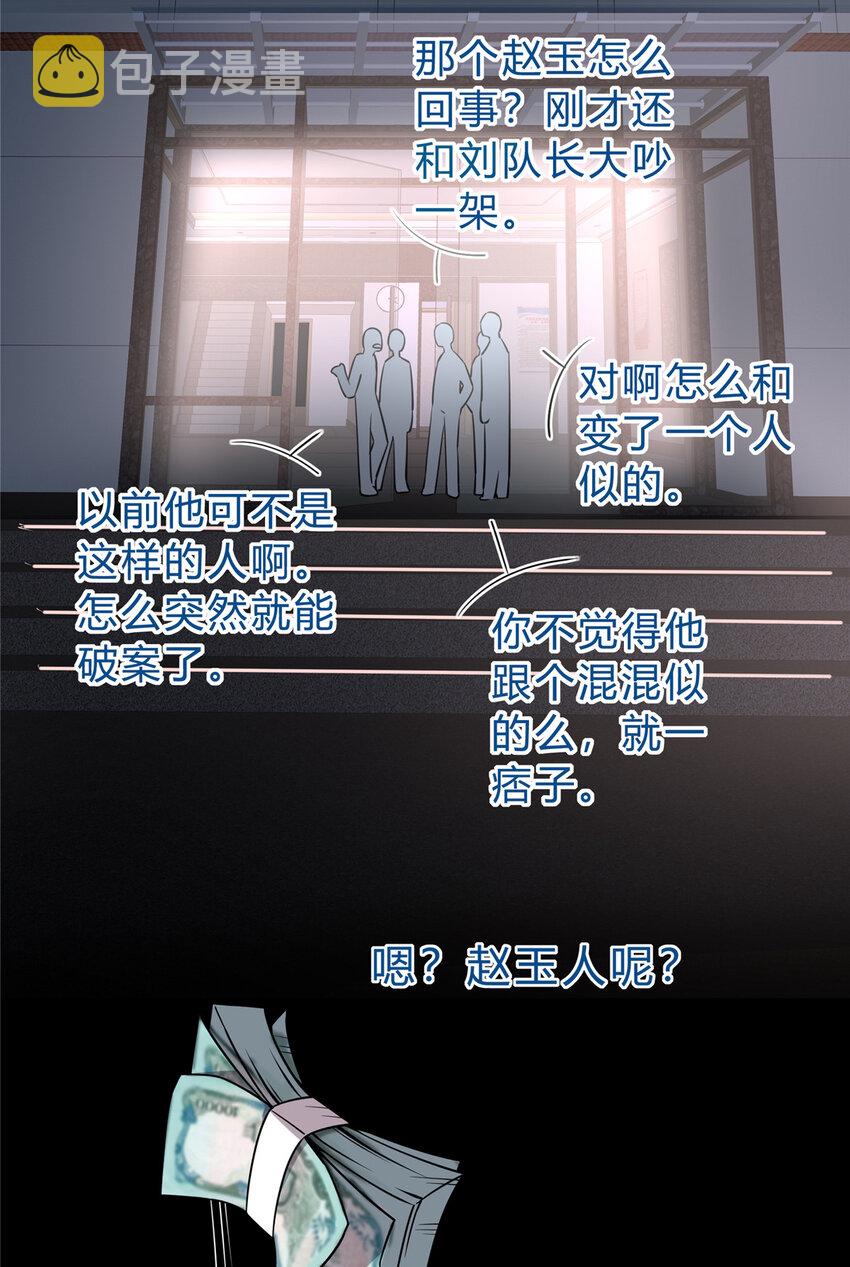 01 顺风顺水40