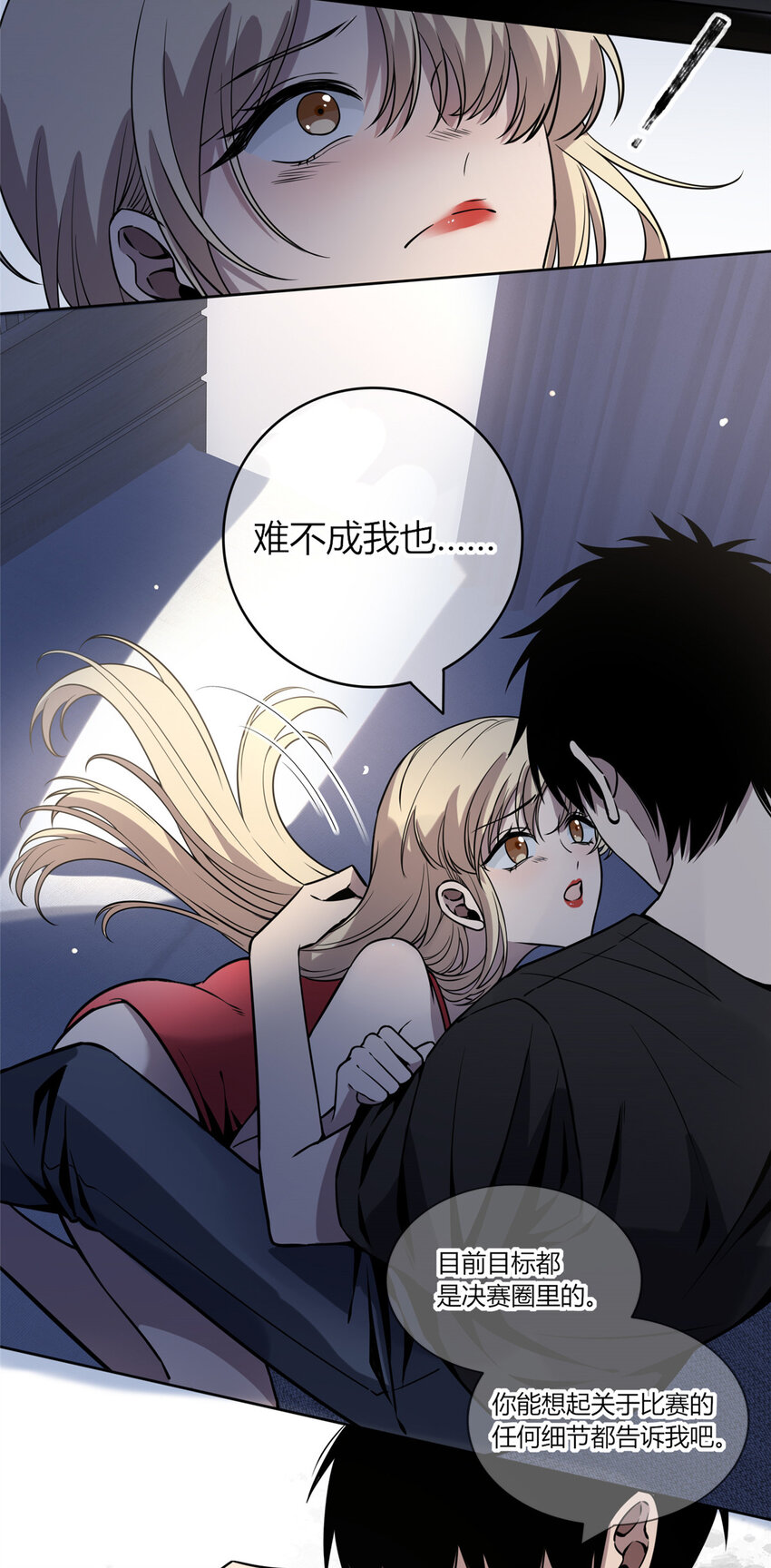 06 消失的女神童26