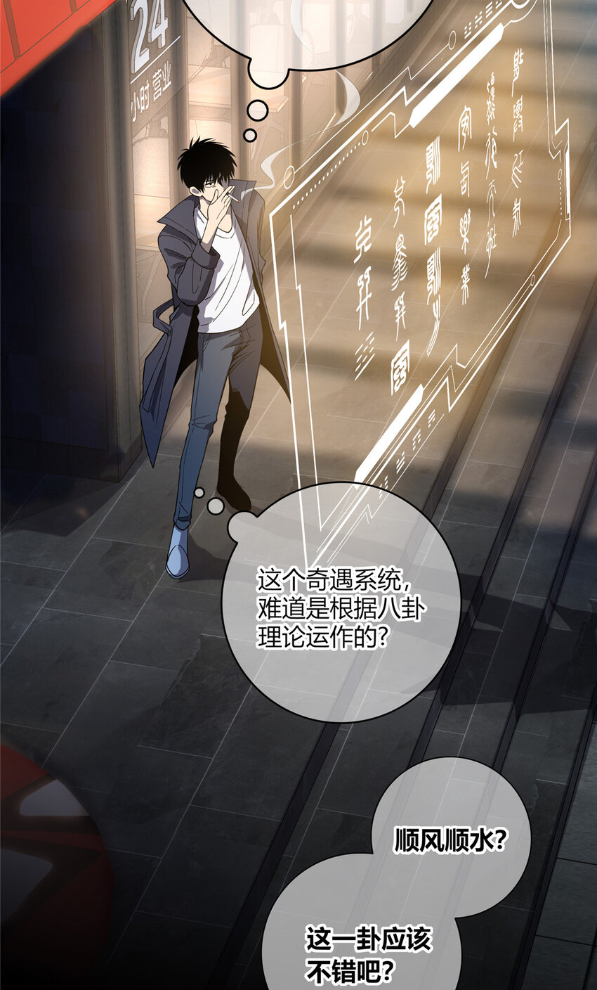 01 顺风顺水57
