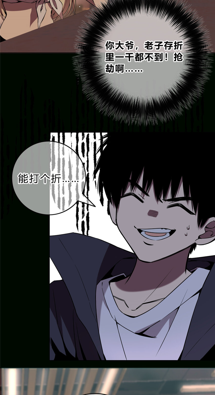 01 顺风顺水21