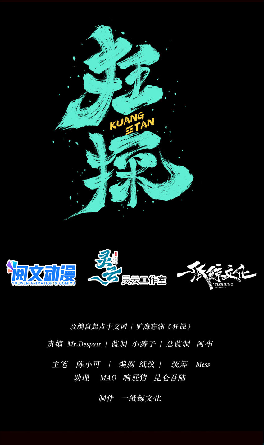 09 奇怪的房间5