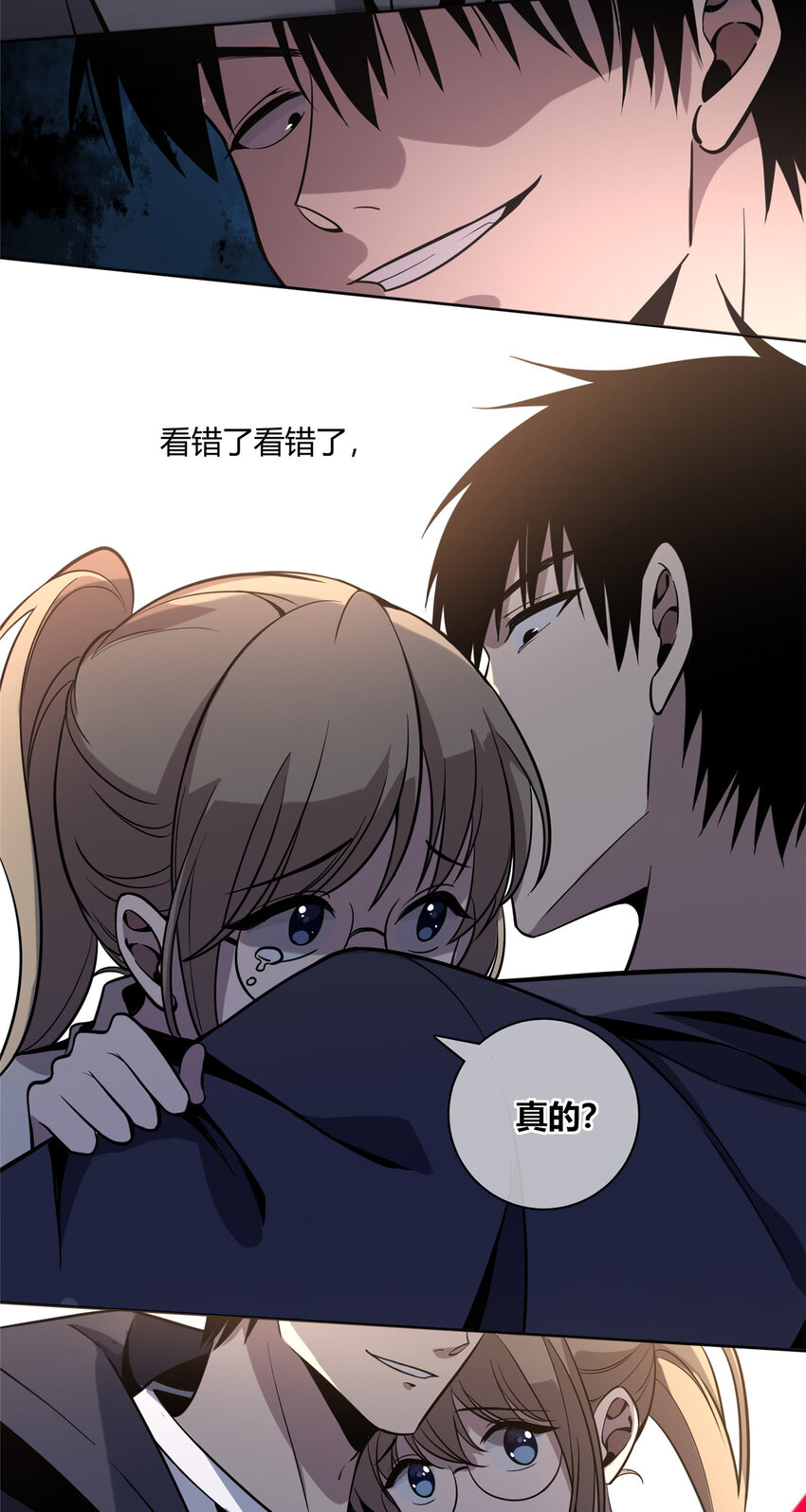 08 消失的中指26