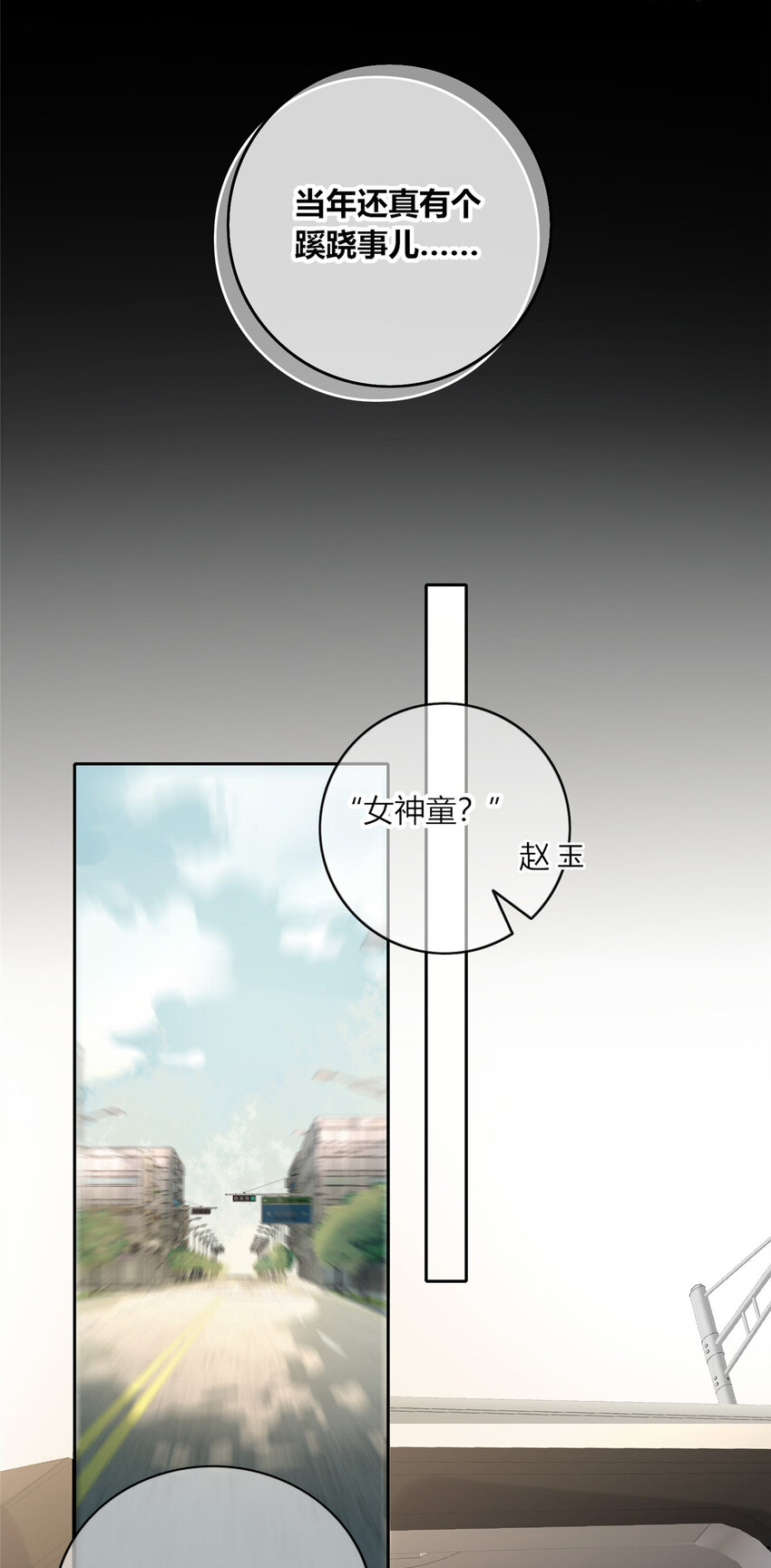06 消失的女神童28