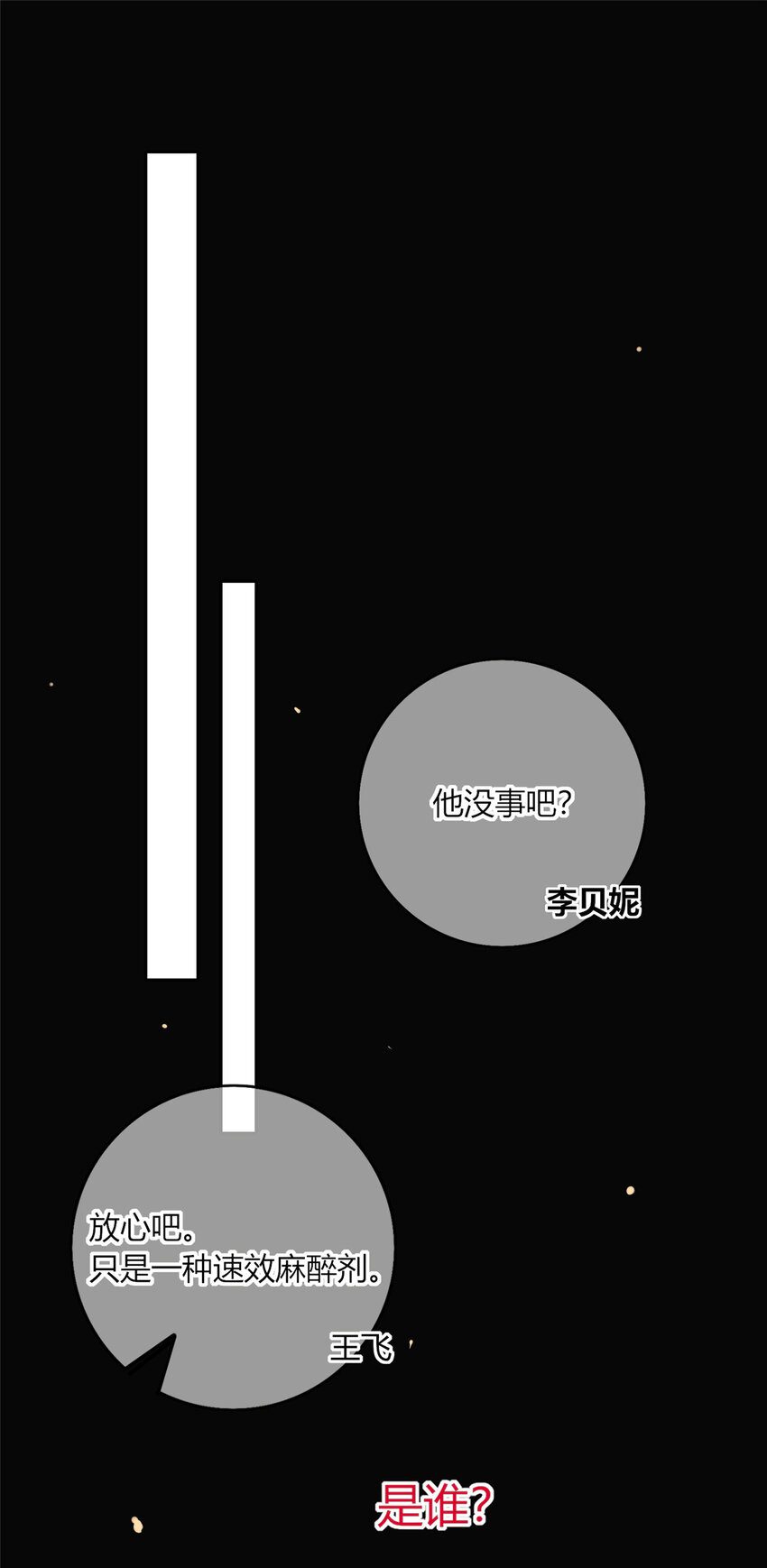 10 选哪儿剁手？19