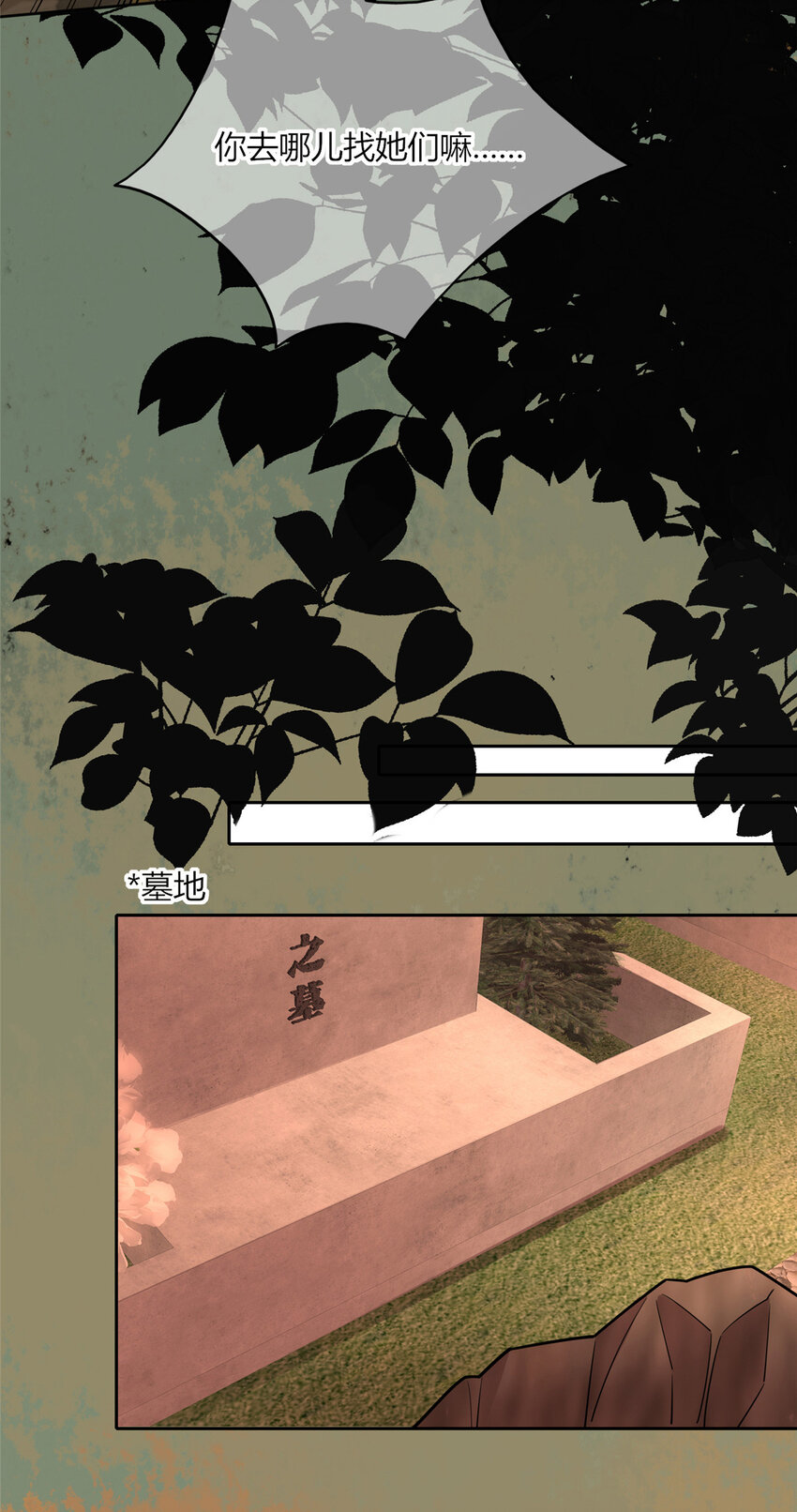 09 奇怪的房间29