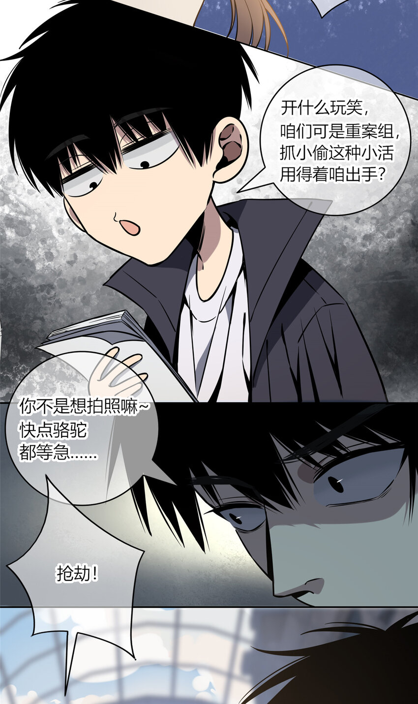 02 剁手案28