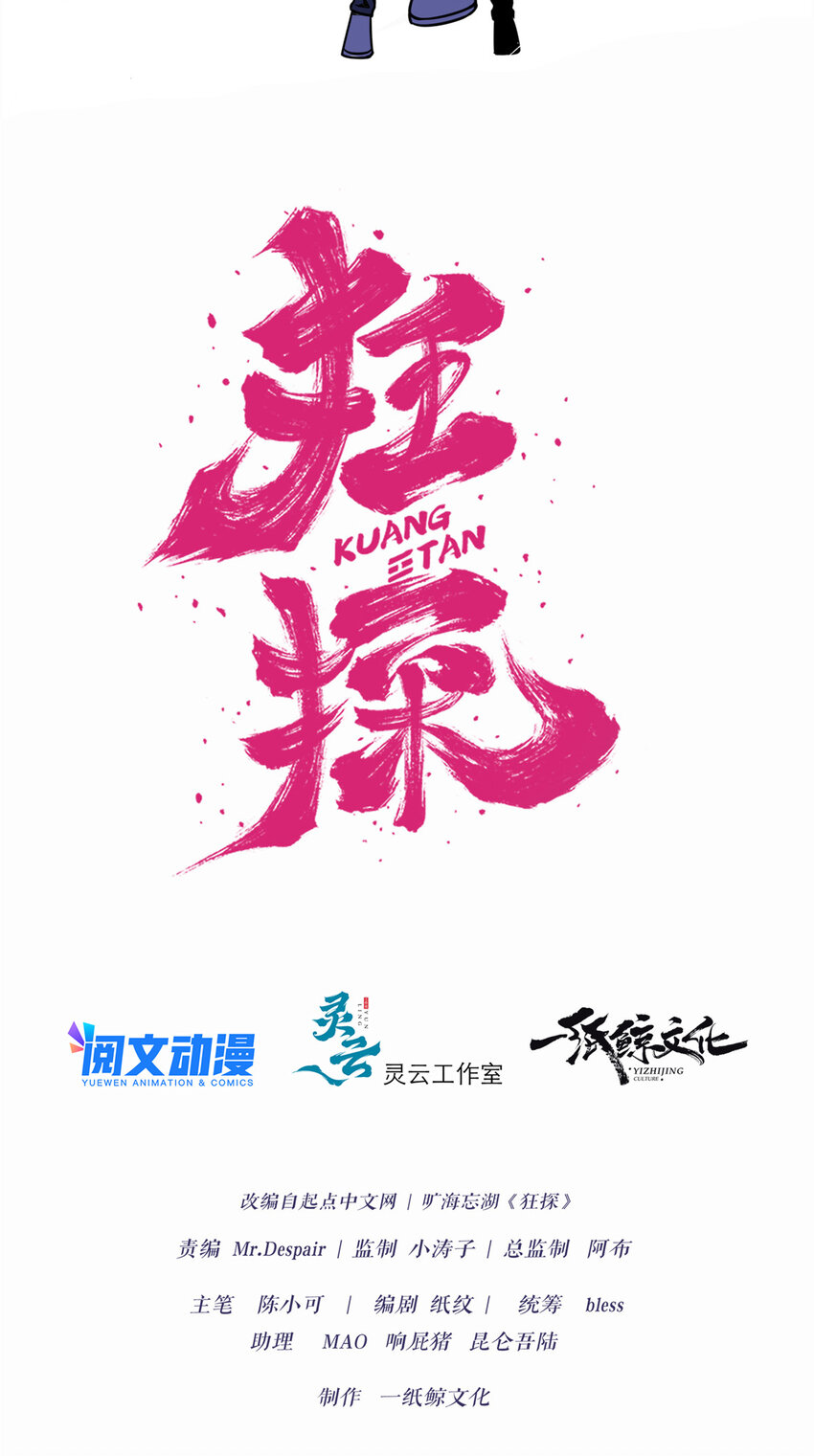 07 找到你了！12