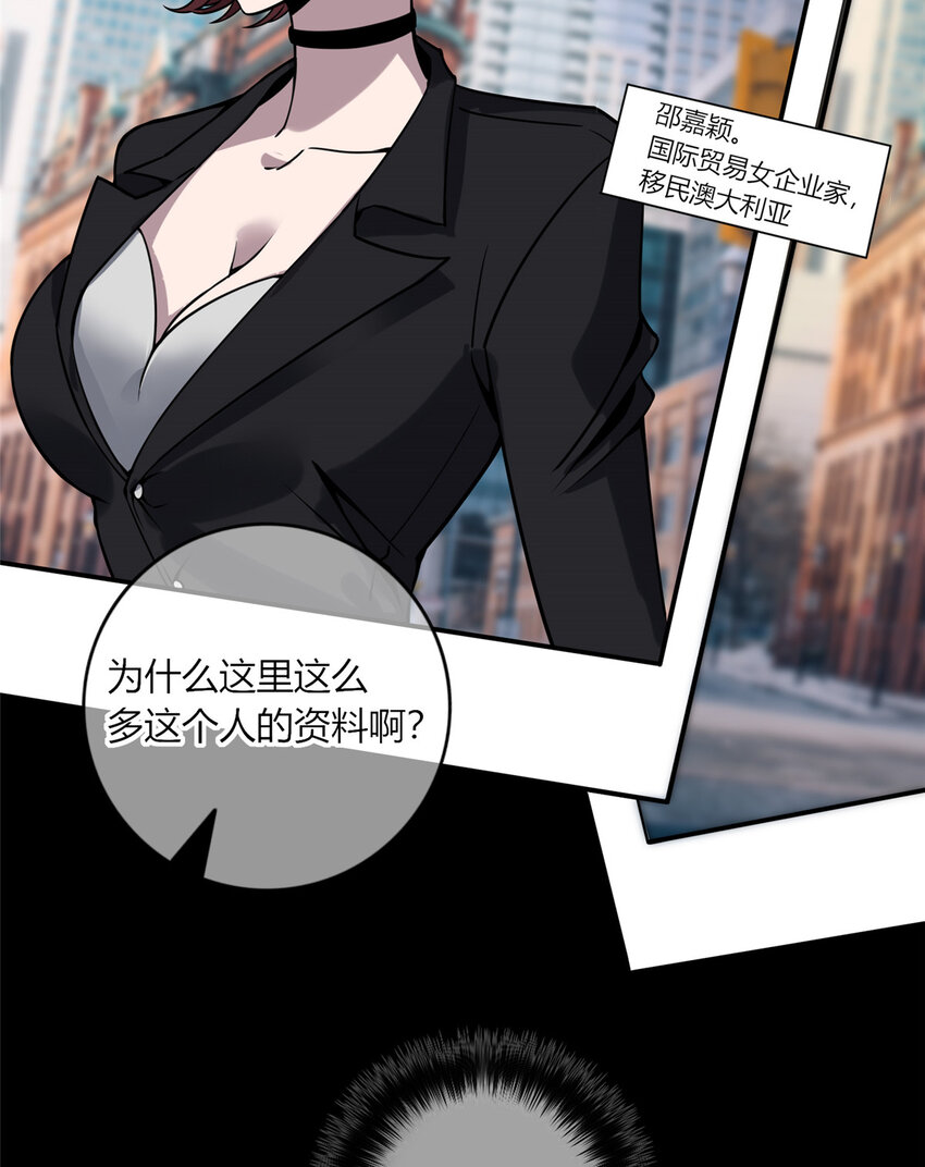 09 奇怪的房间18