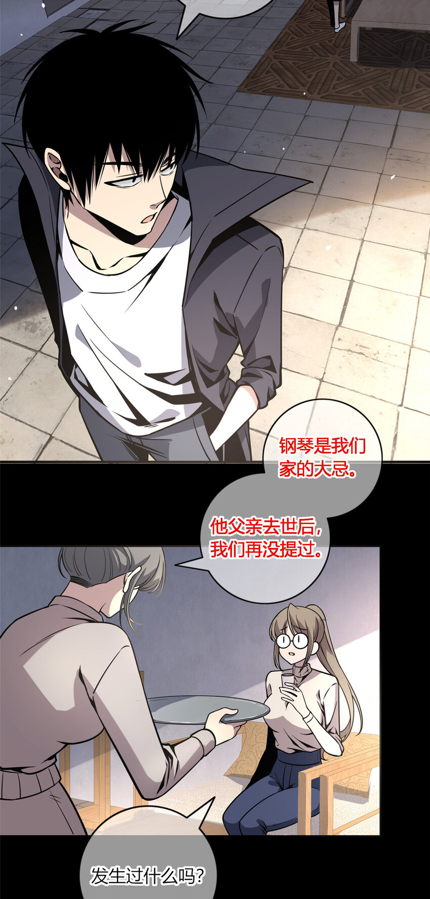 08 消失的中指2