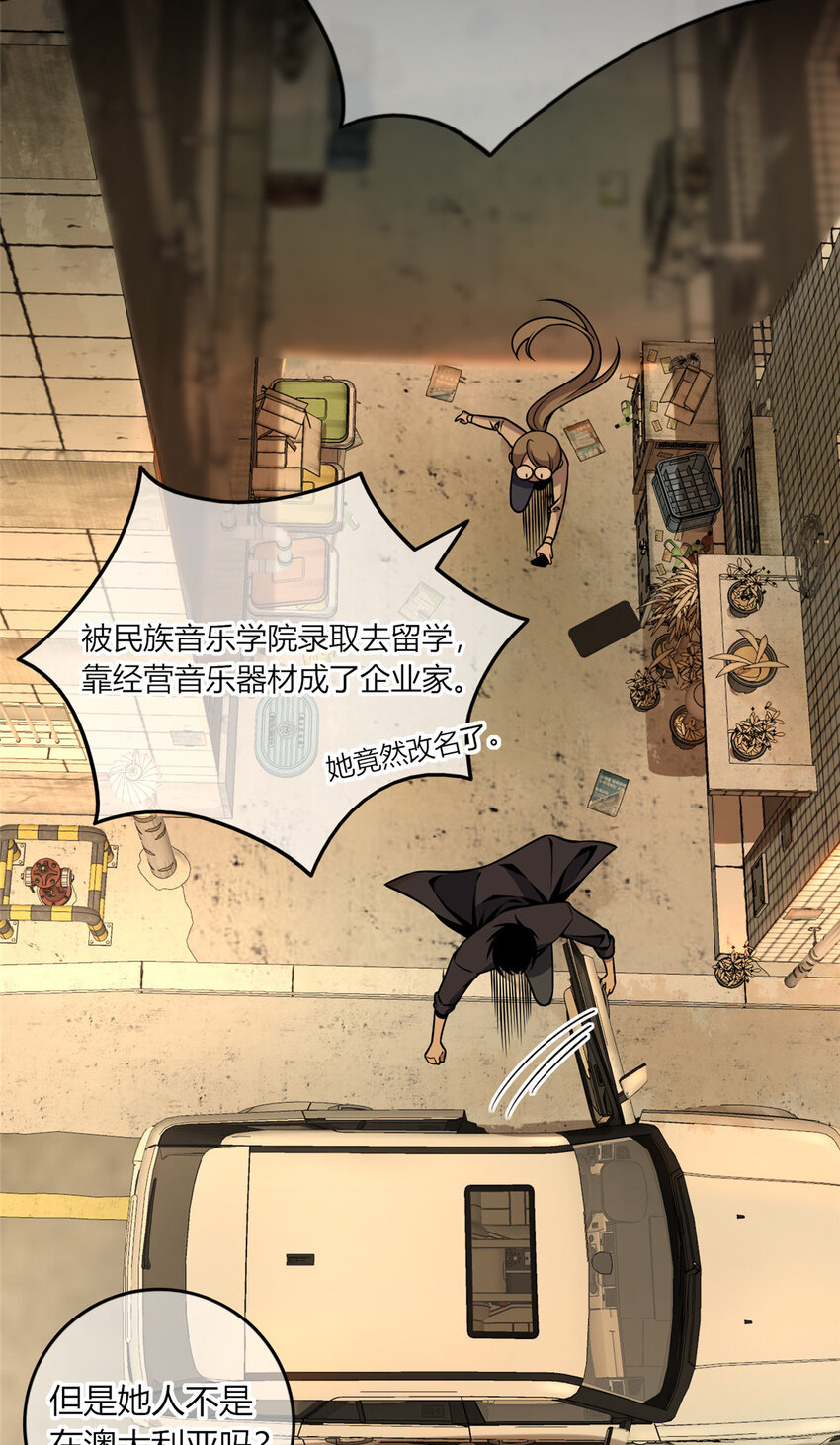 09 奇怪的房间24