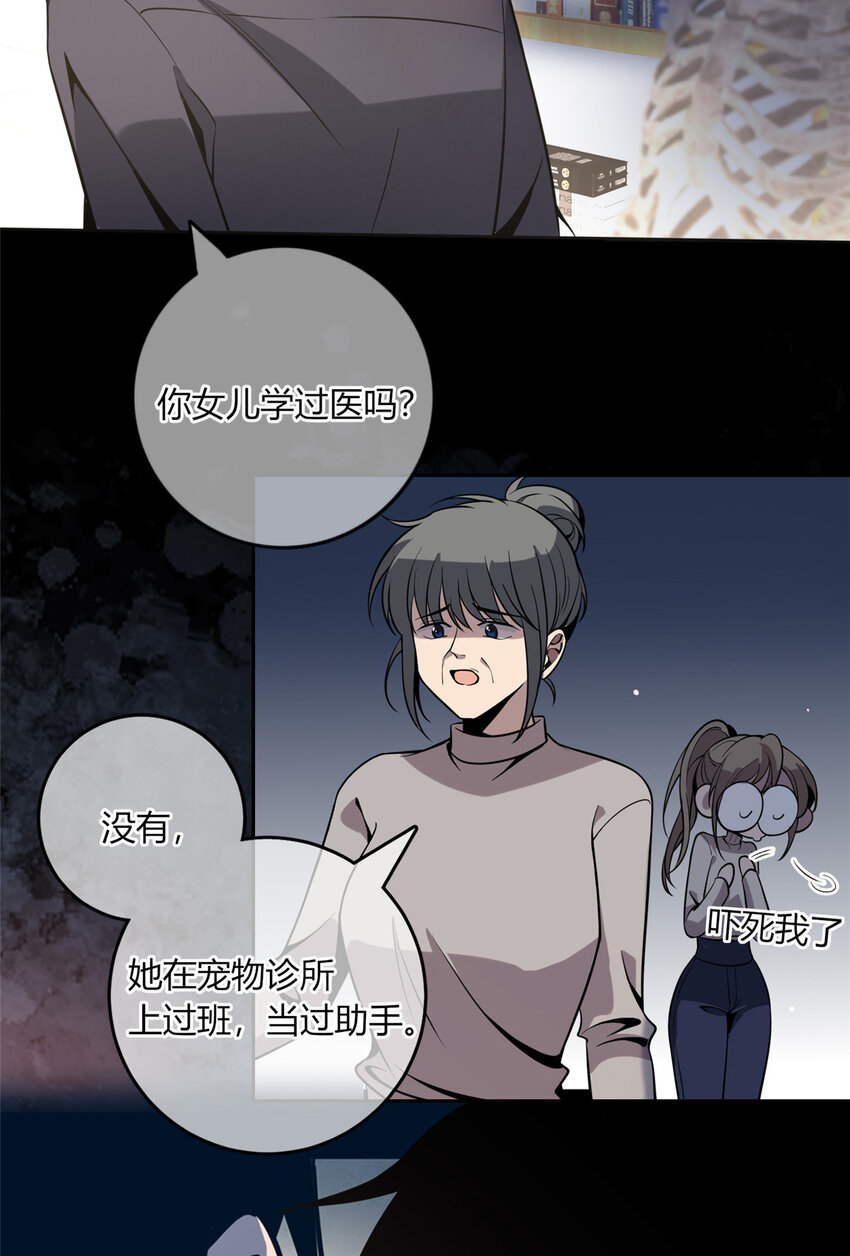 08 消失的中指29