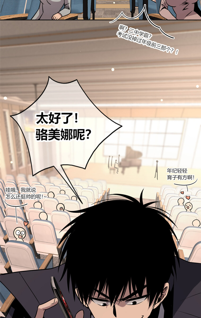 04 死亡名单34