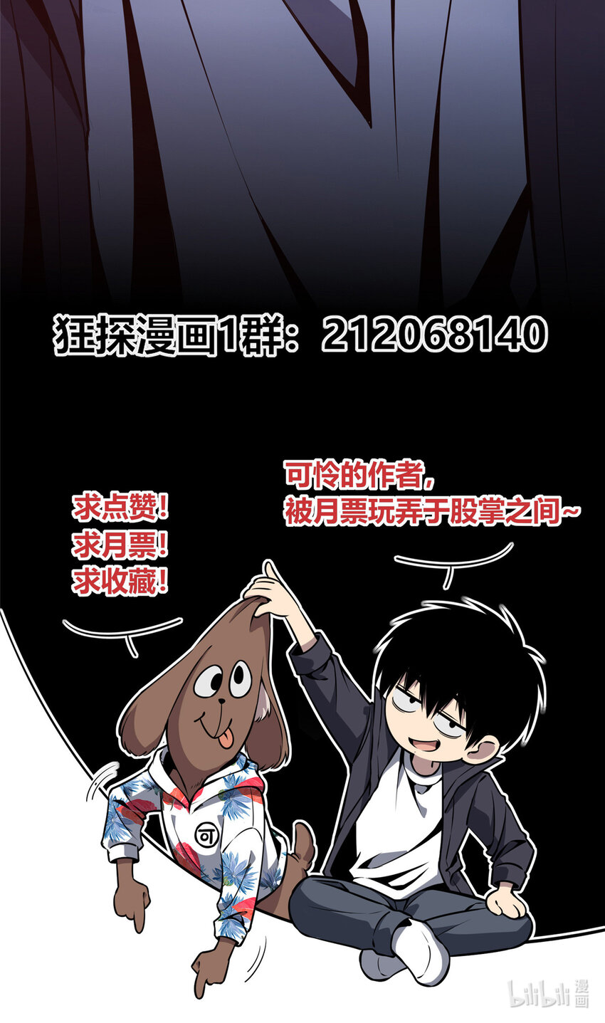 11 与凶手的会面37