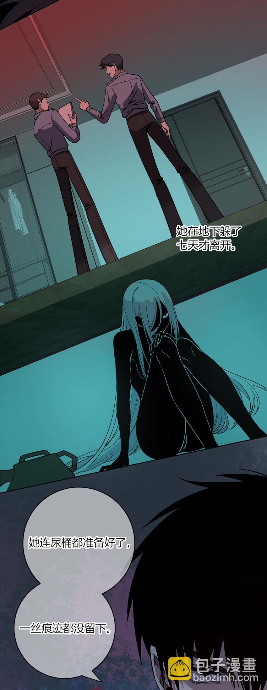 09 奇怪的房间14