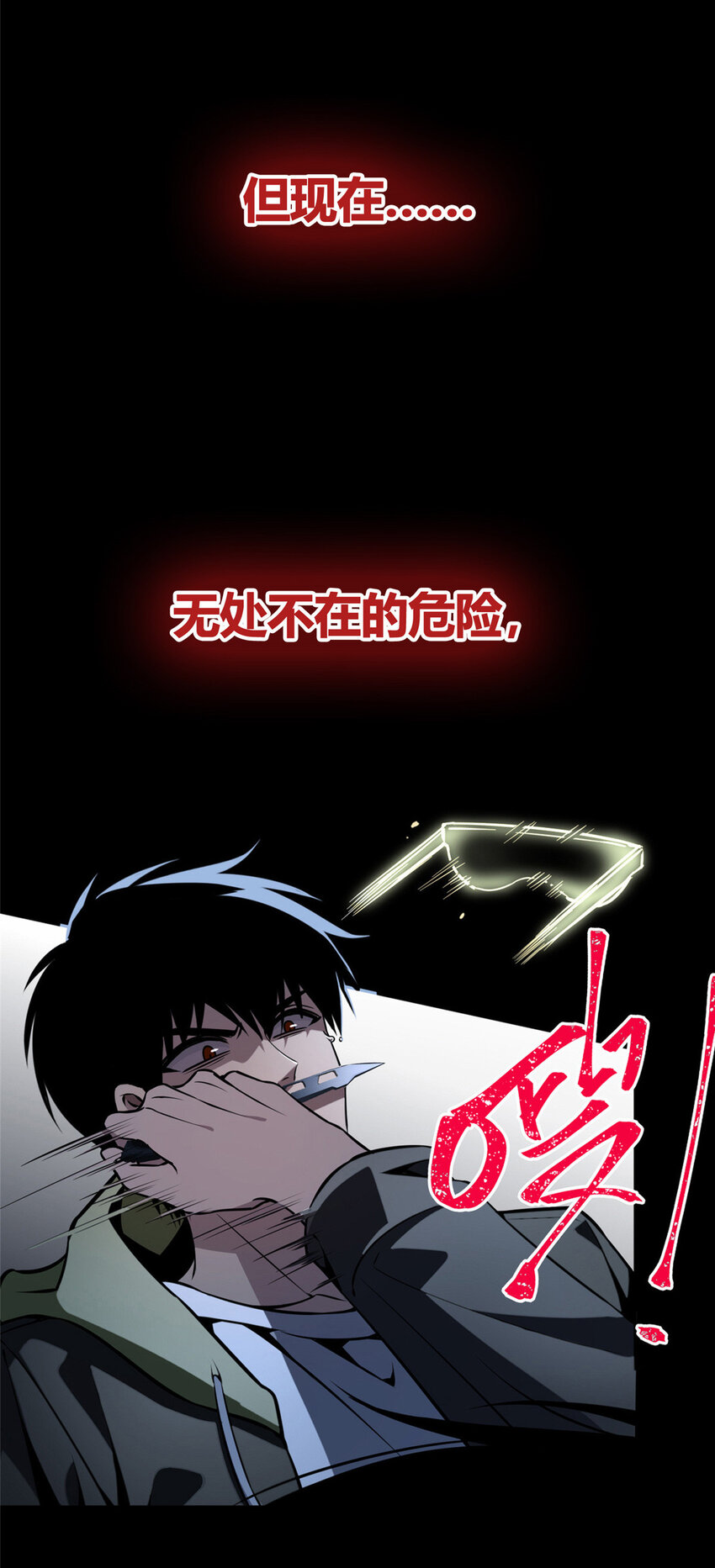 00 预告5