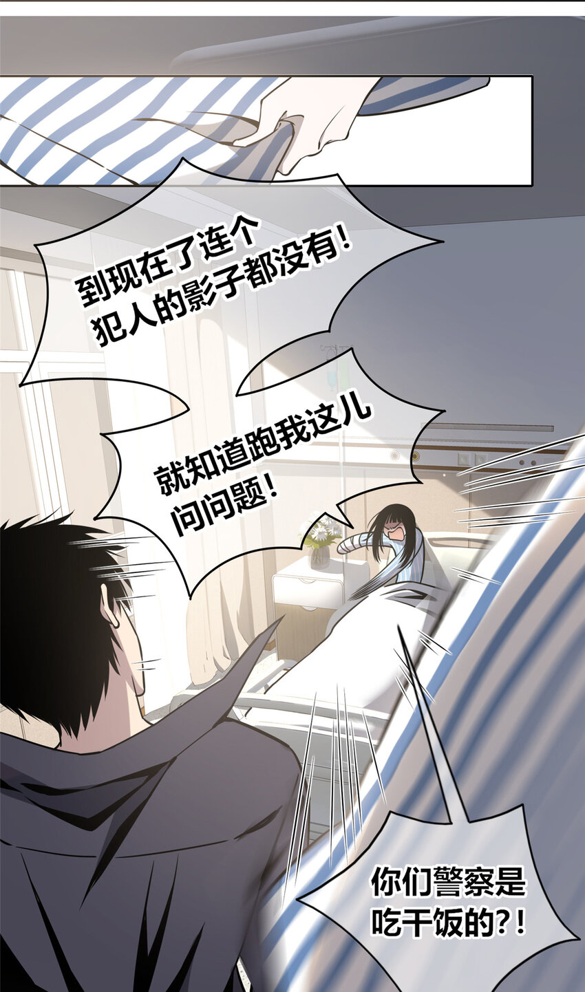 02 剁手案3