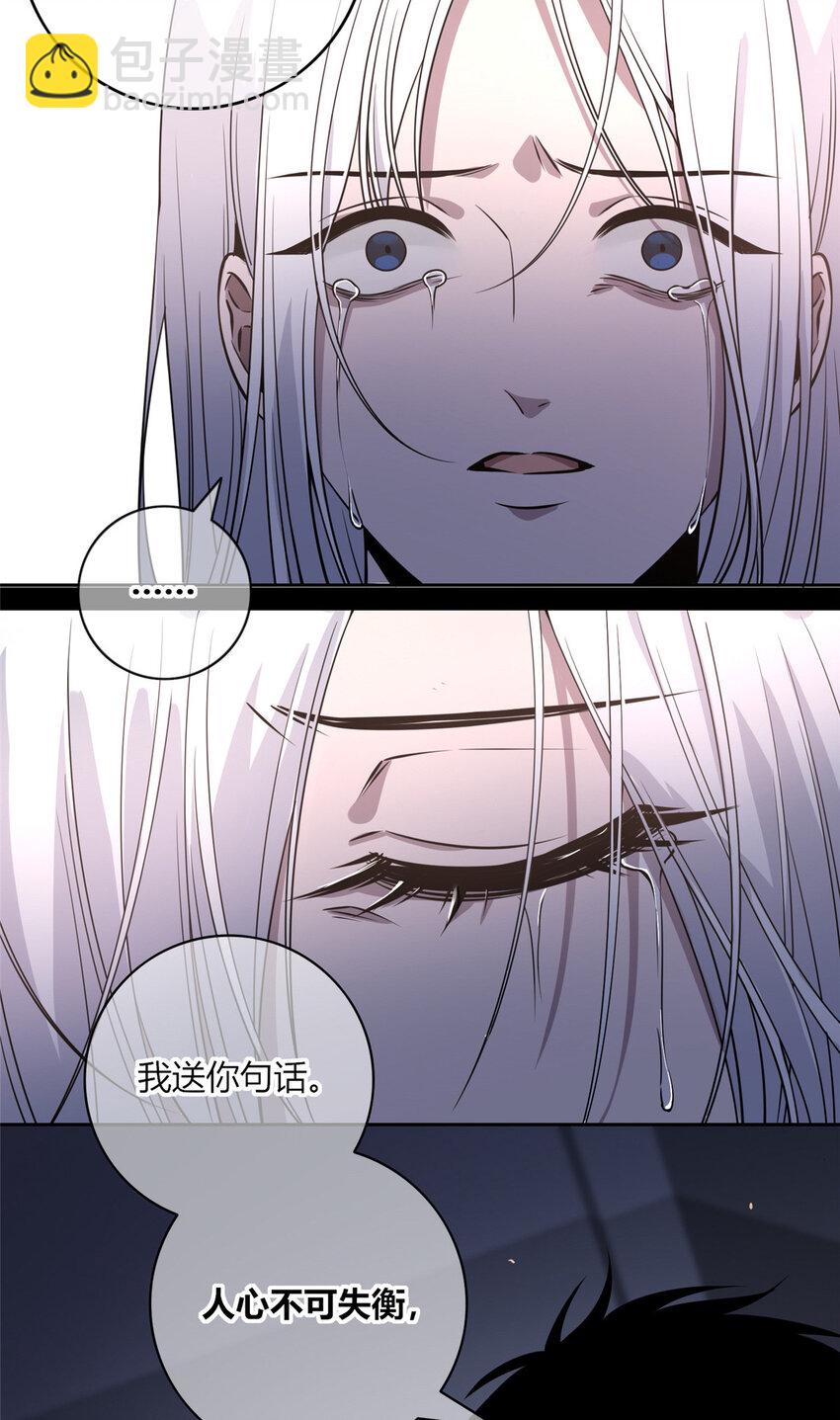 11 与凶手的会面28