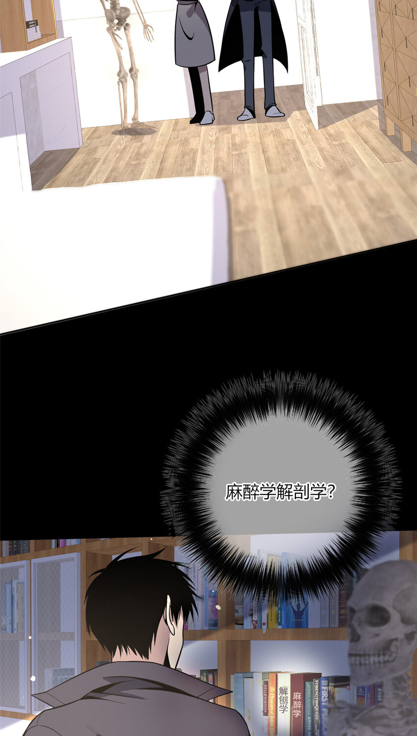 08 消失的中指28