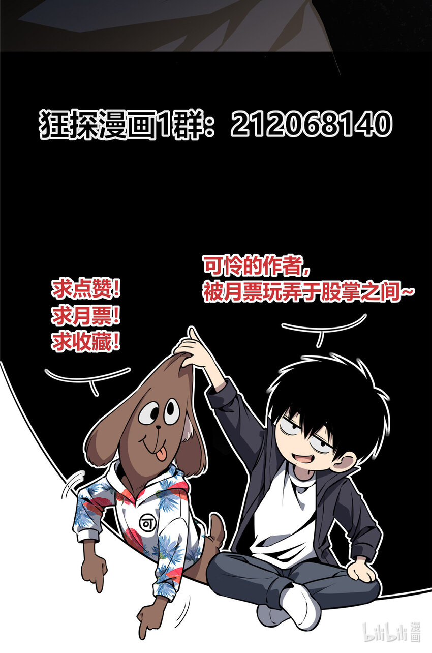 02 剁手案37