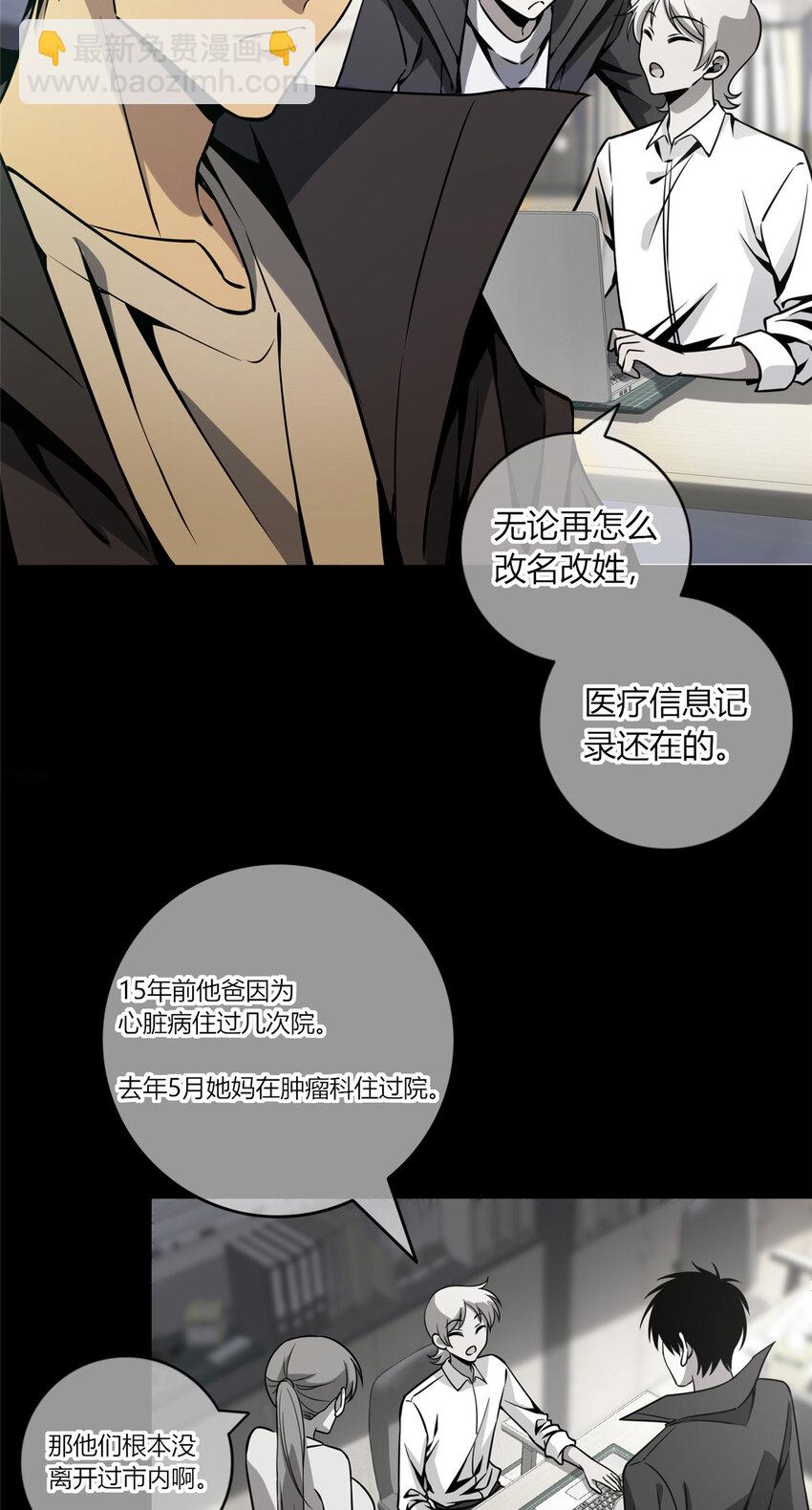 07 找到你了！26