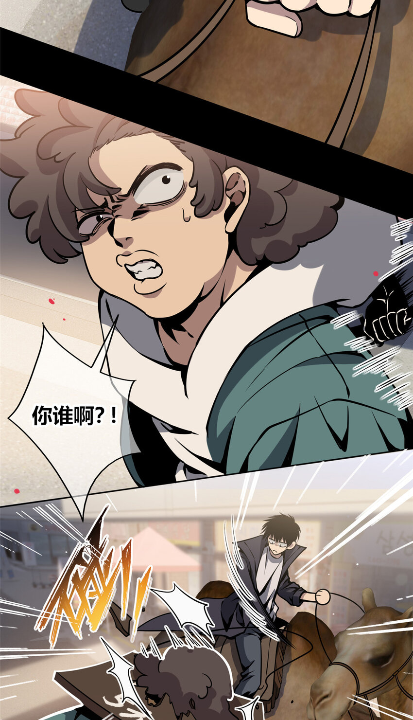 03 凶手的目的4
