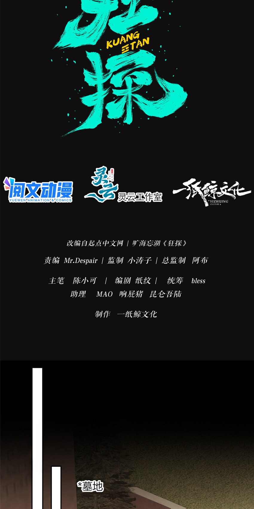 10 选哪儿剁手？6