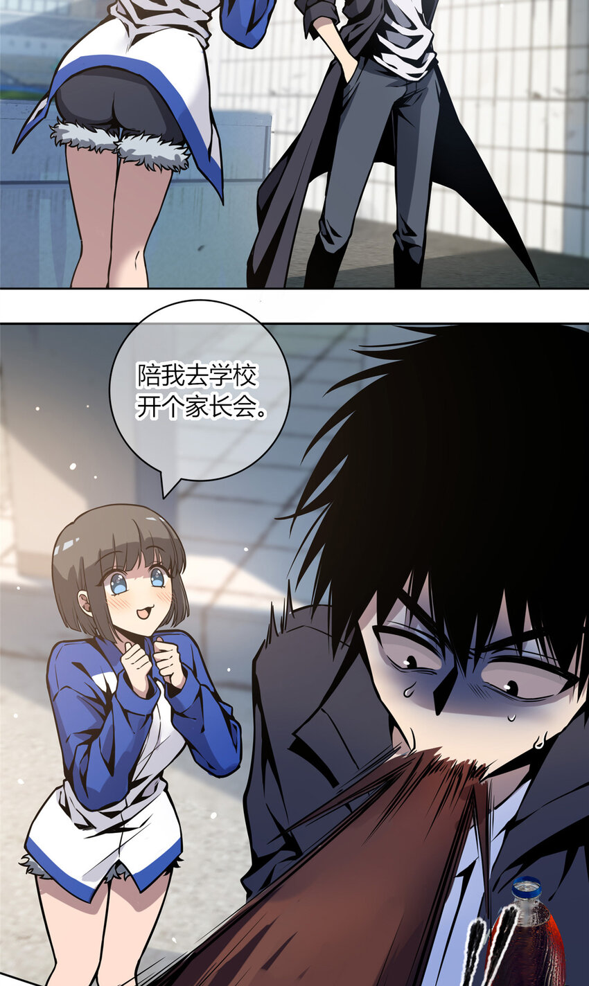 04 死亡名单15