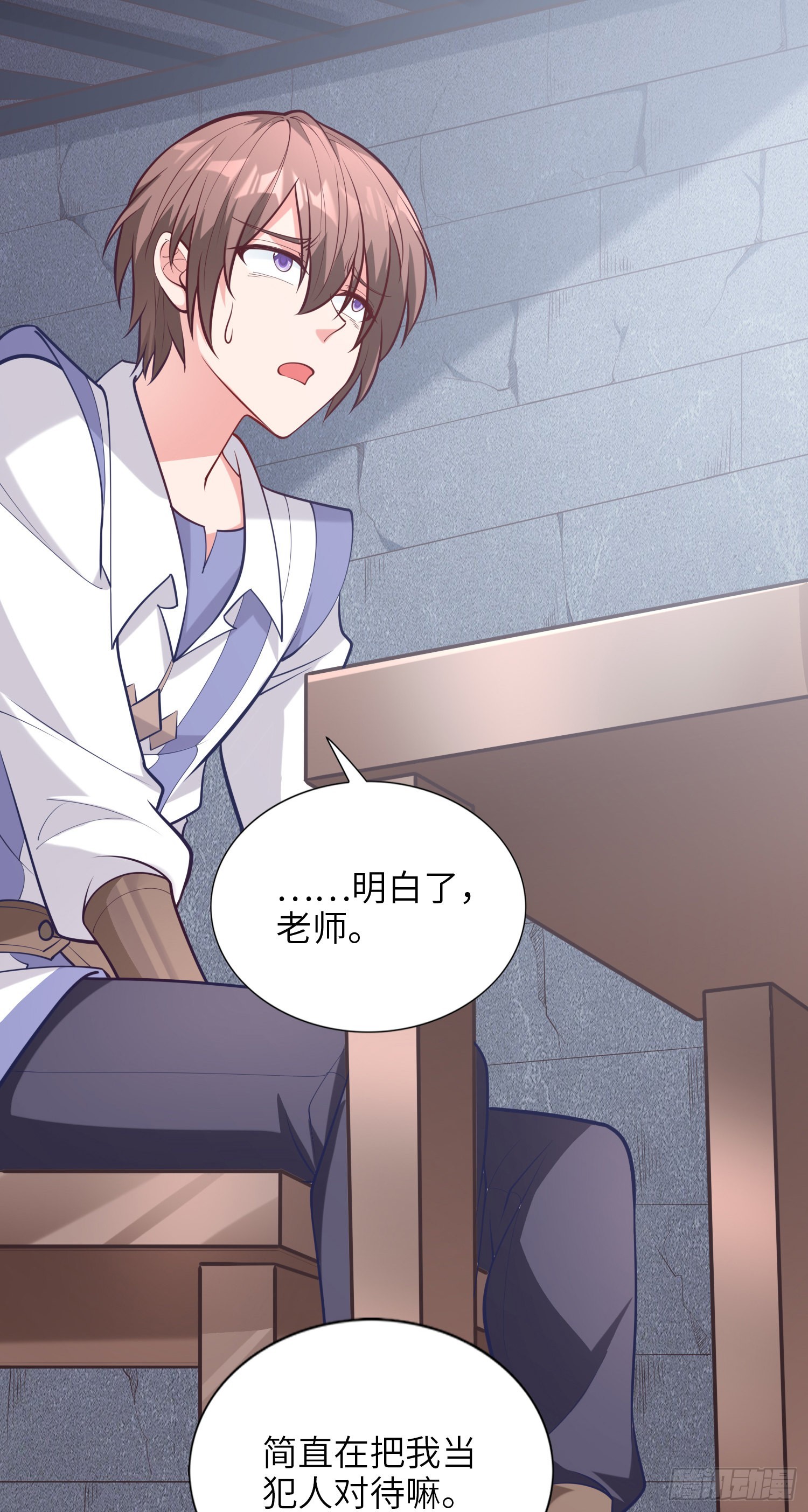 07话 相交猿？56
