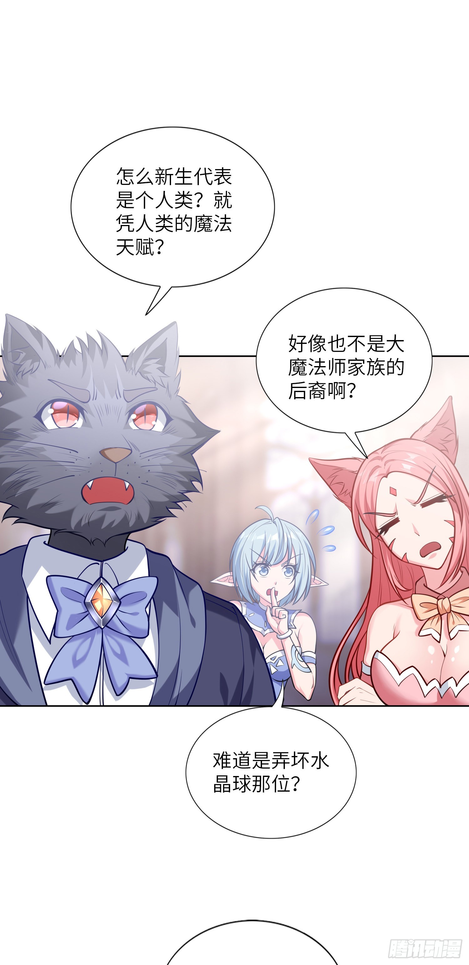 06话 敲出个啥？32
