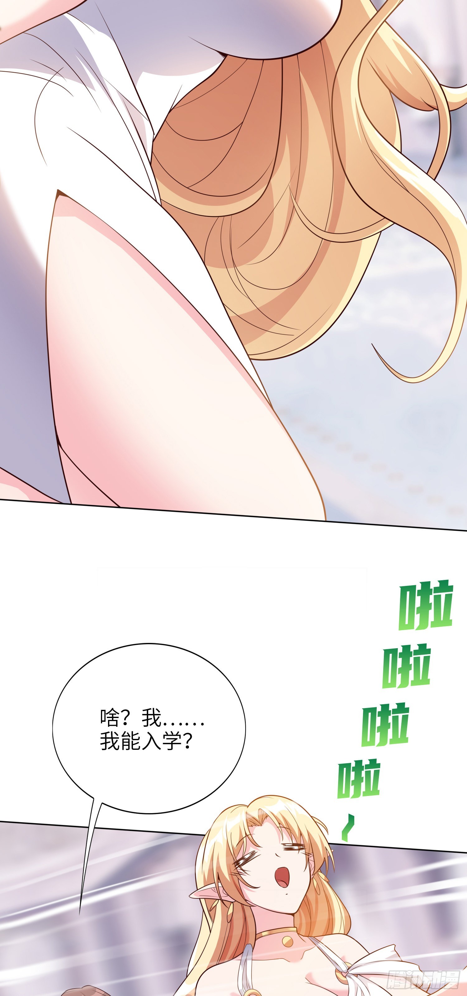 06话 敲出个啥？22