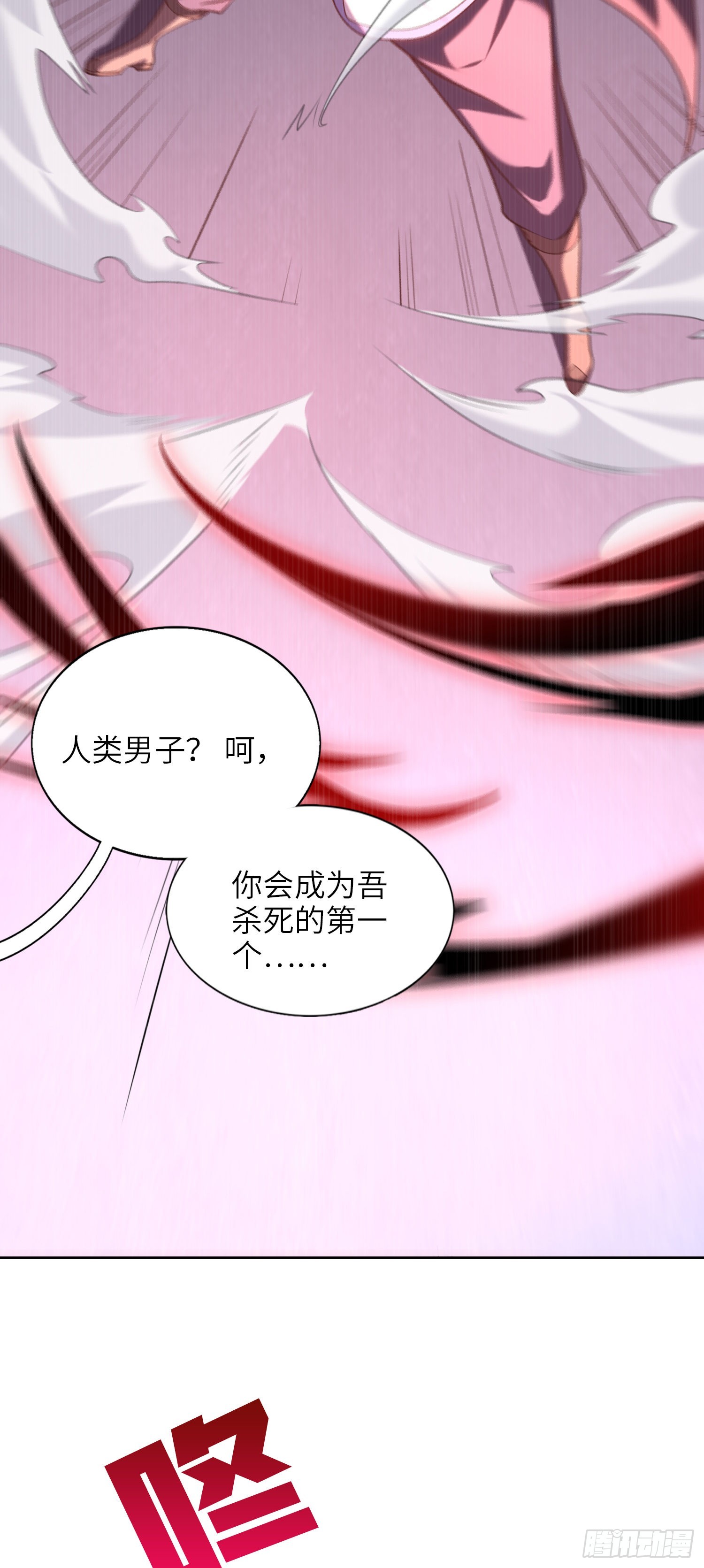 07话 相交猿？4