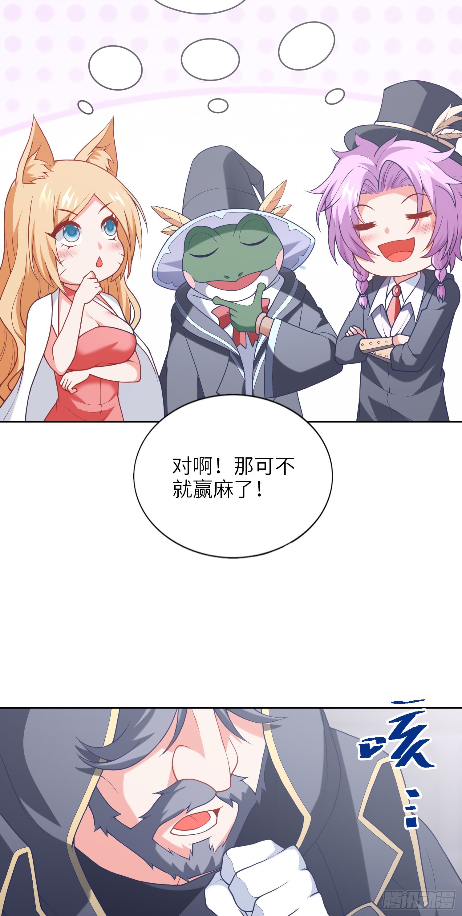 07话 相交猿？47