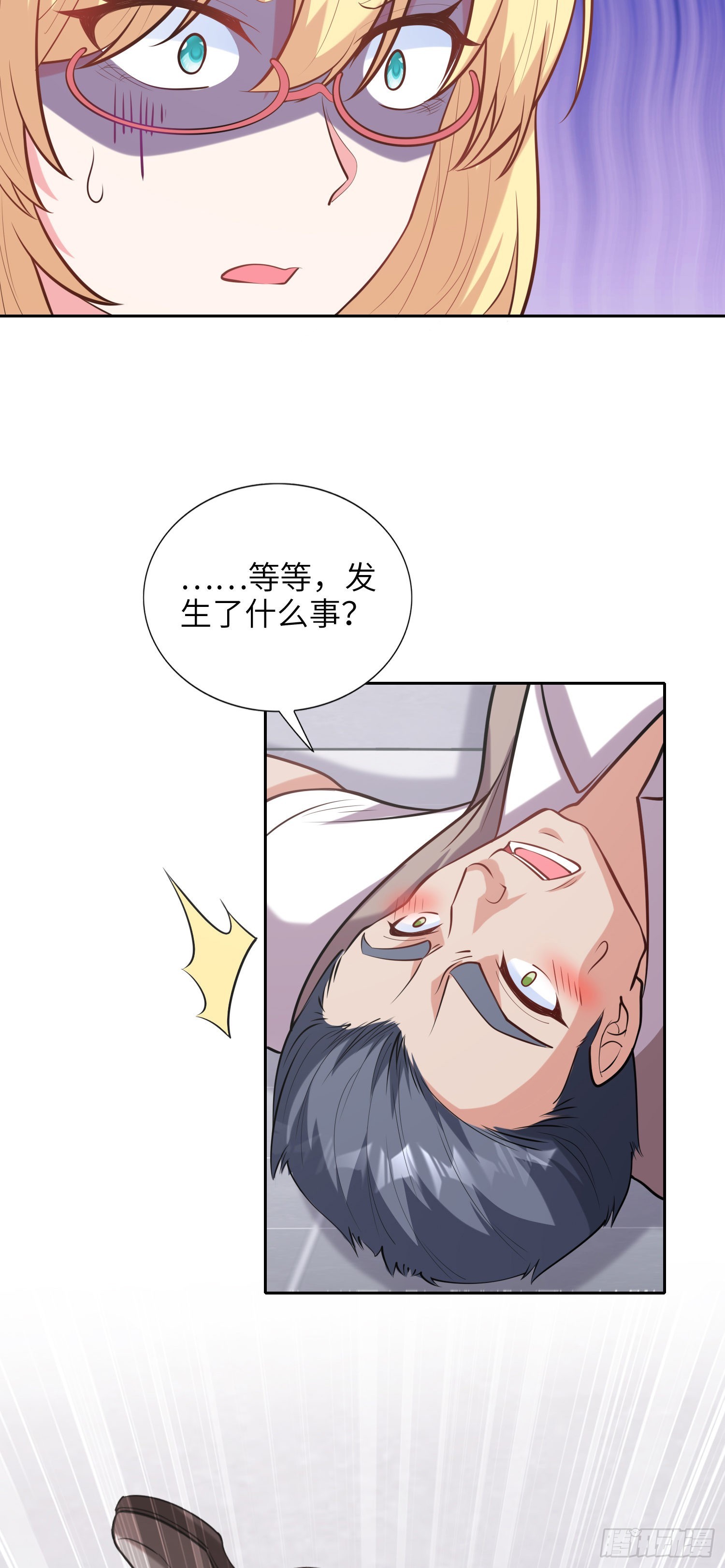 04话 变娘术60