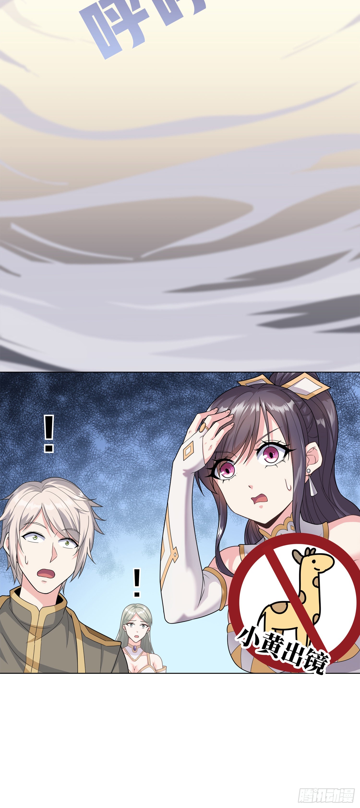 03话 考爆了！？43