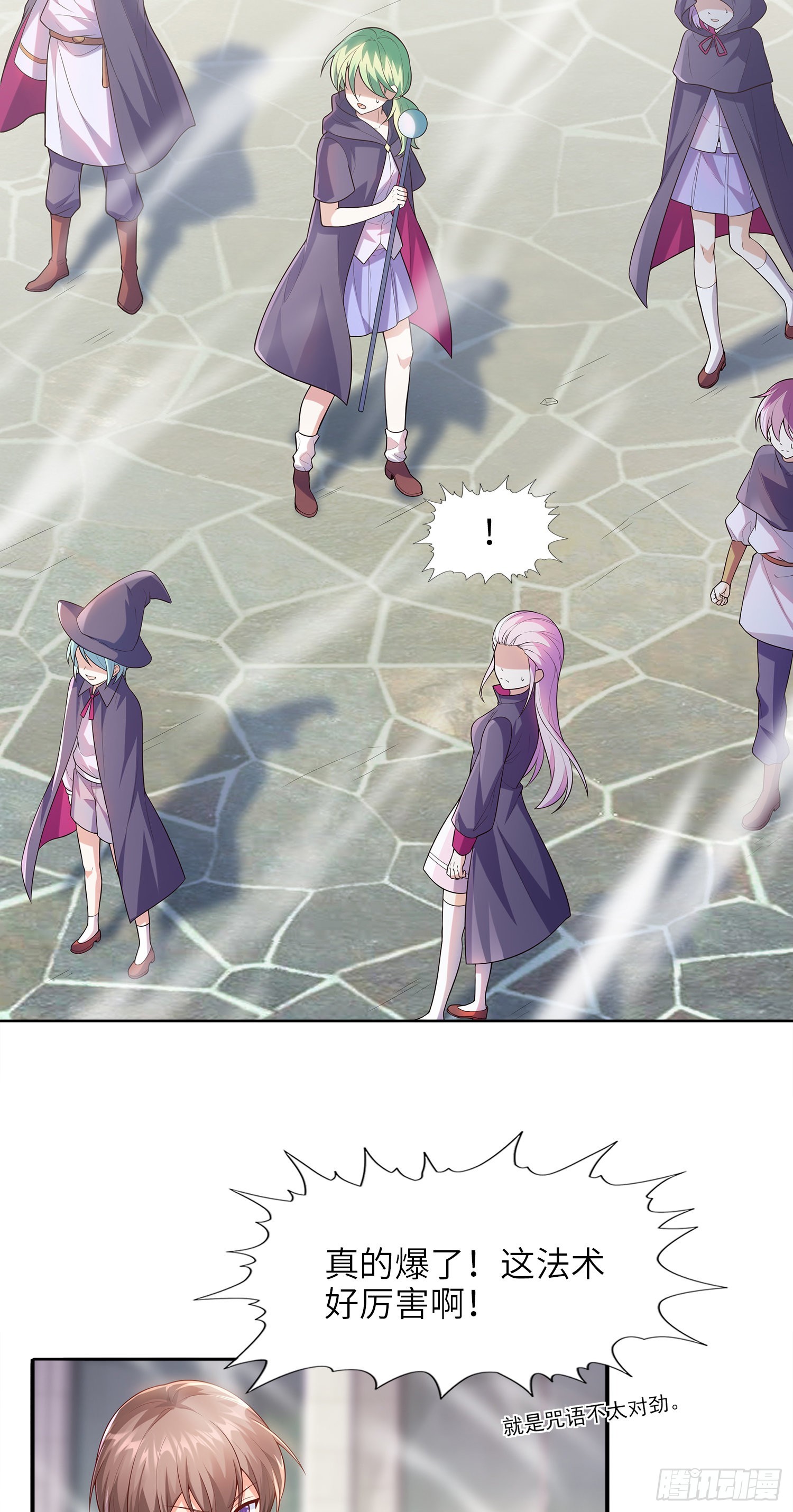 02话 亚歌学院43