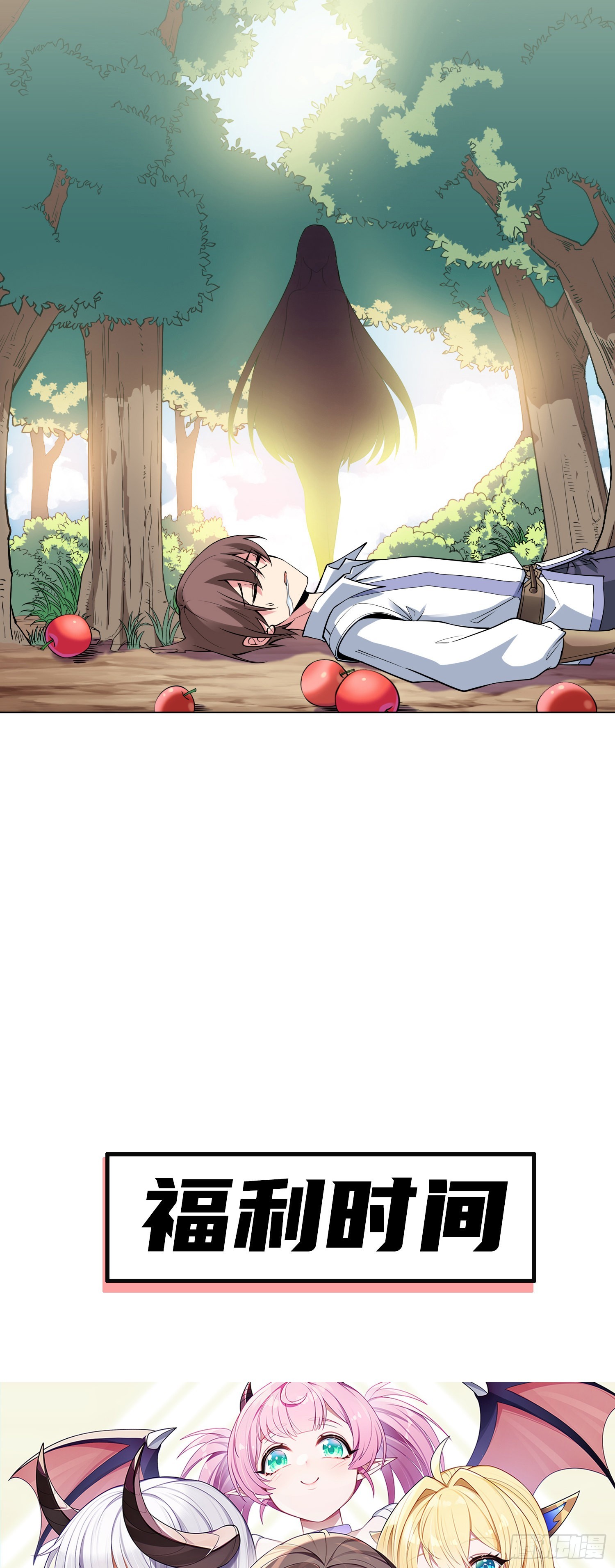 01话 奇葩的转生者52