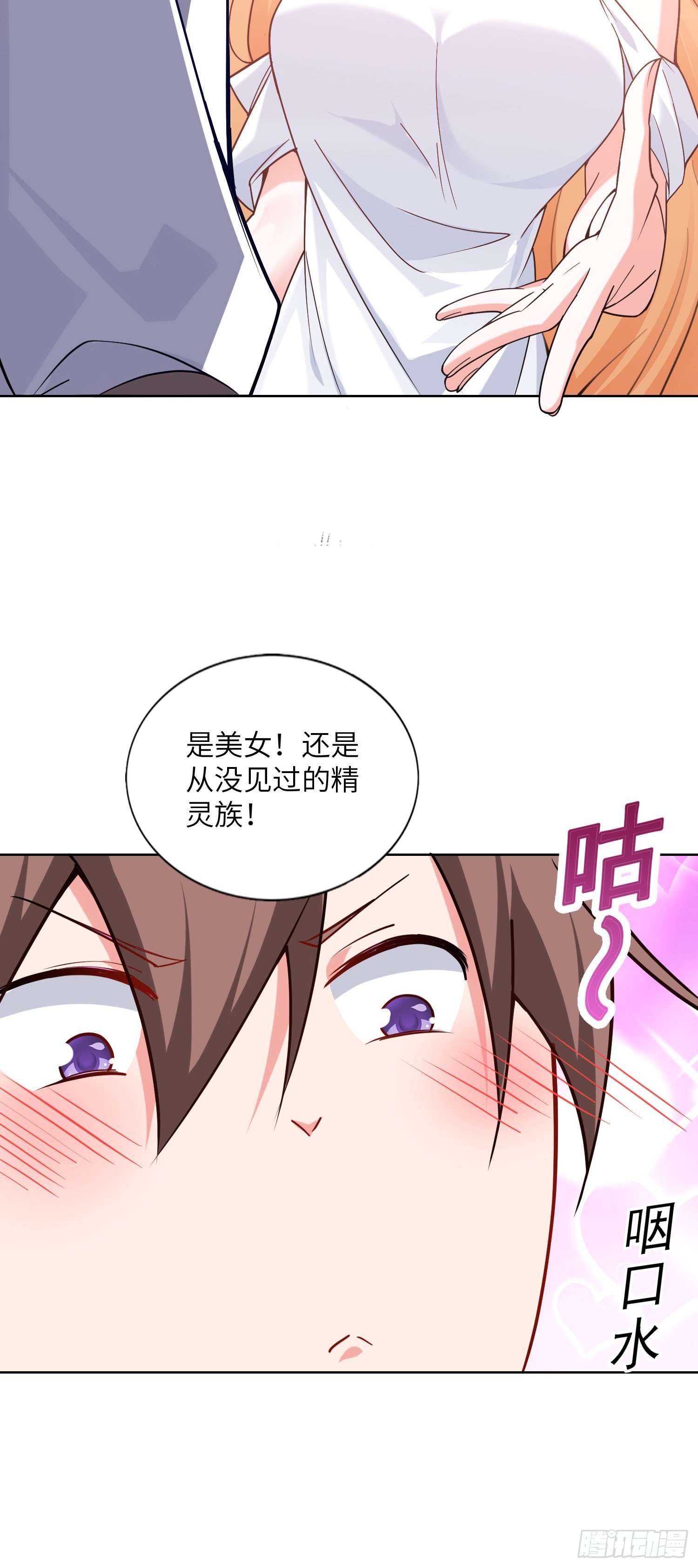 06话 敲出个啥？17