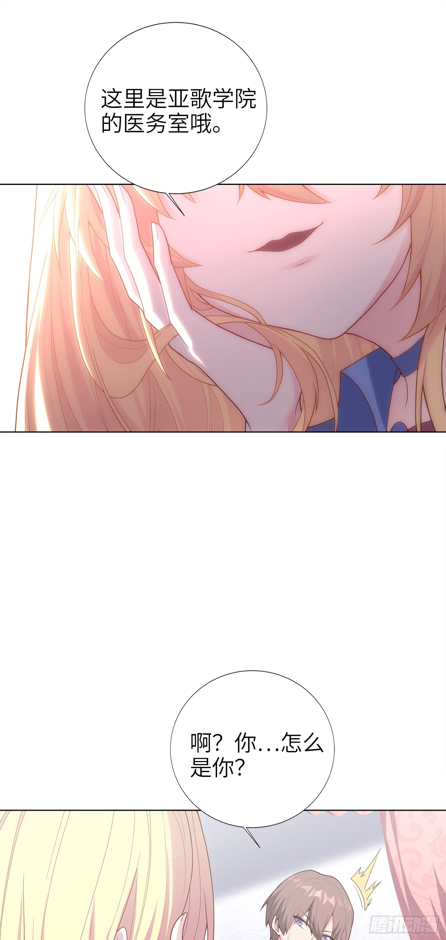 03话 考爆了！？54