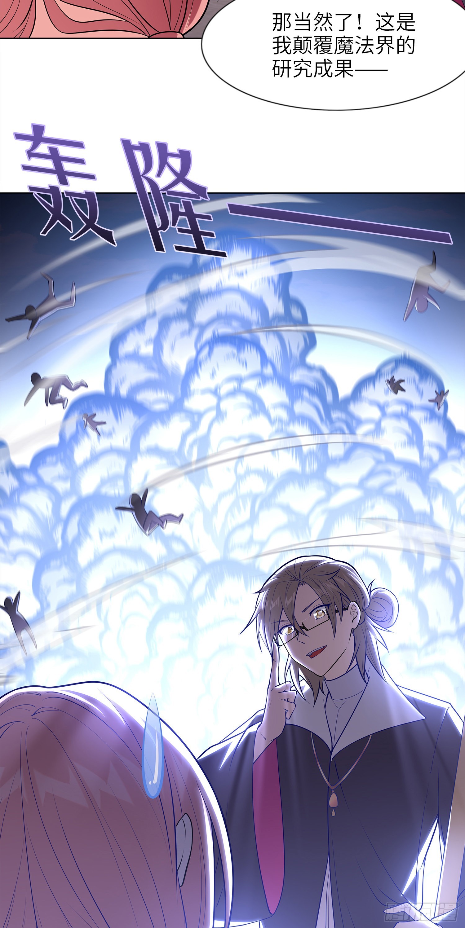 03话 考爆了！？1