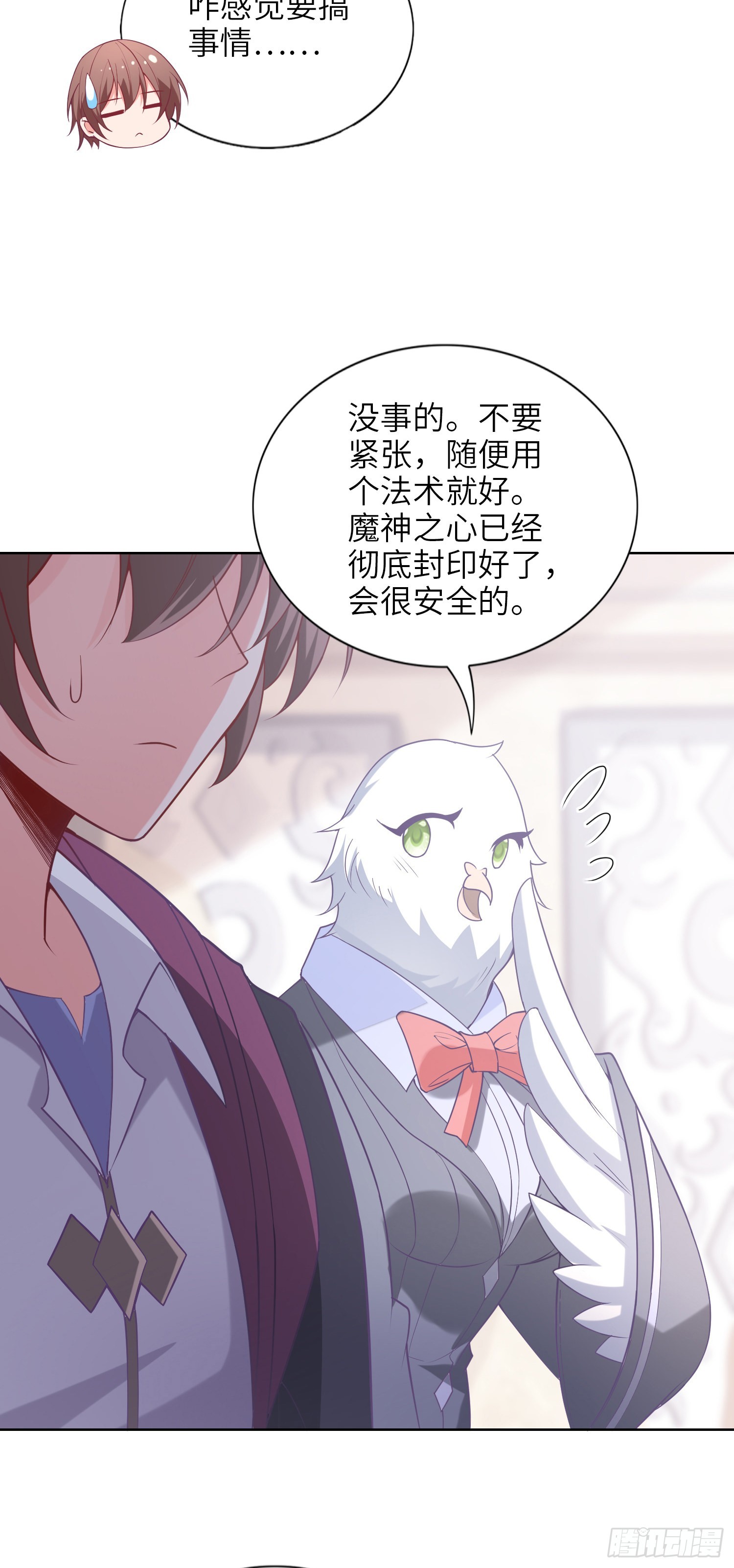 06话 敲出个啥？44