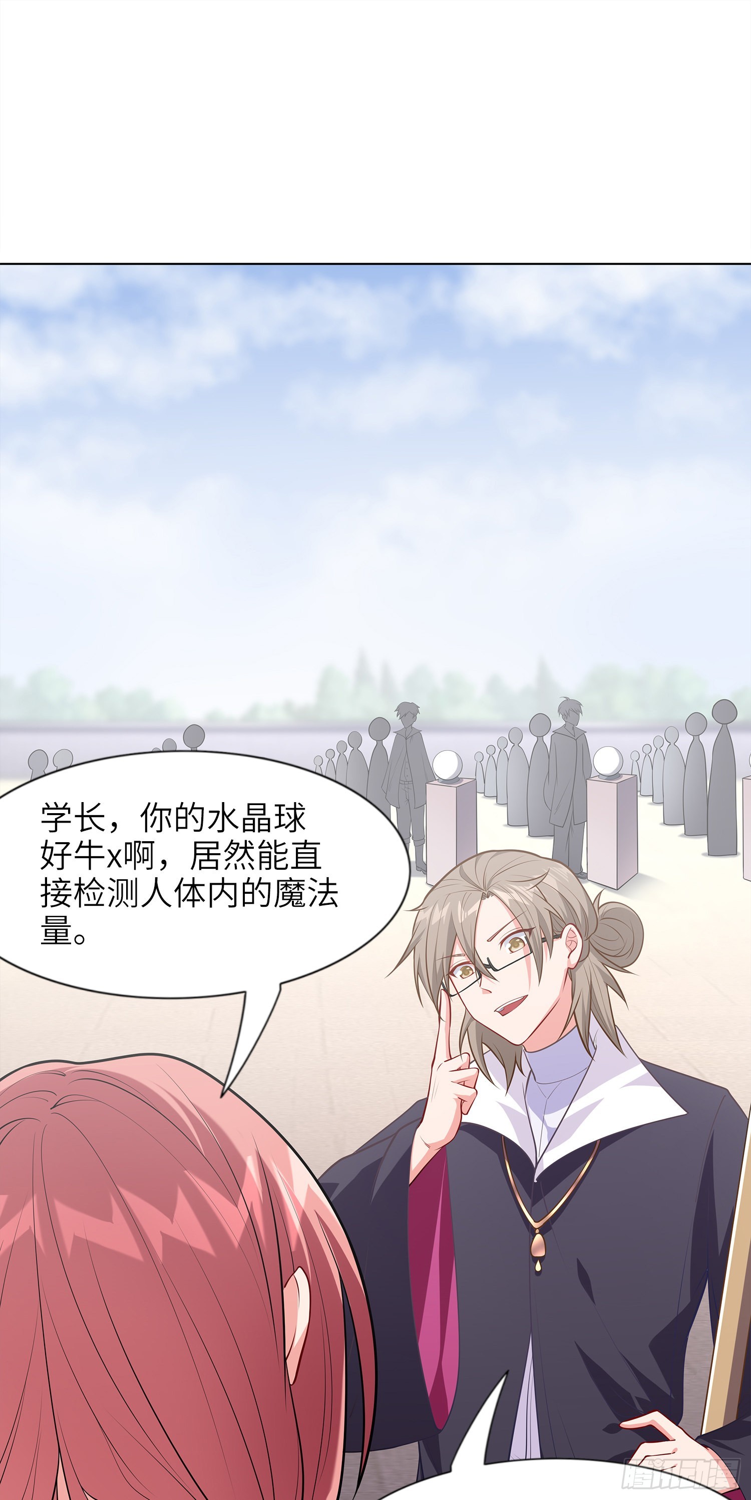 03话 考爆了！？0