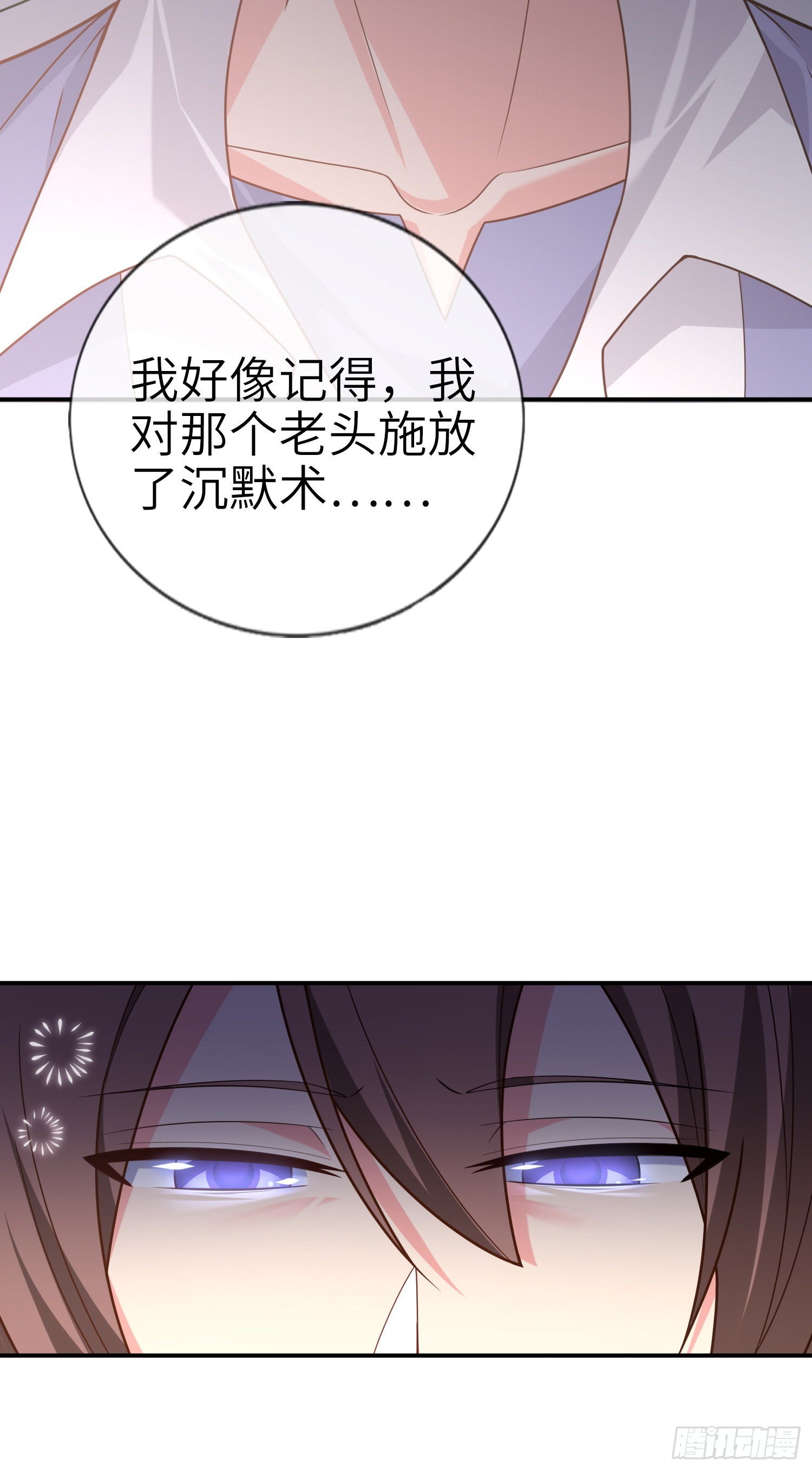 03话 考爆了！？52