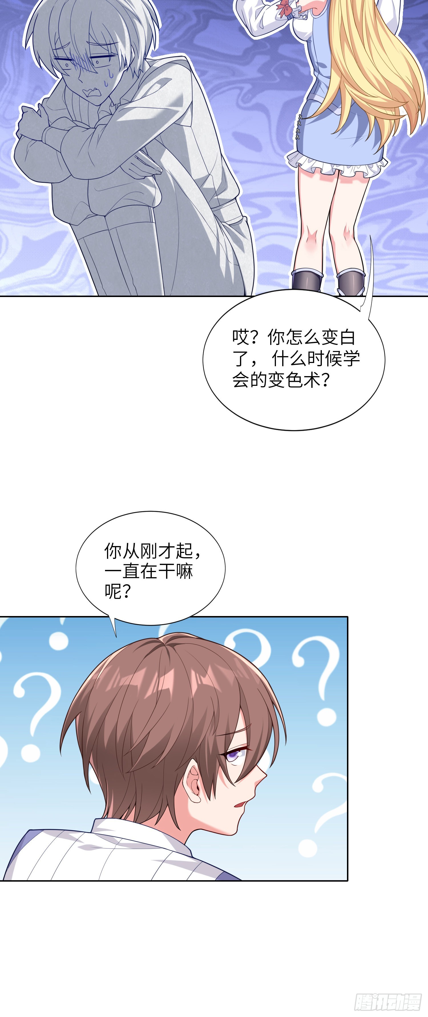 06话 敲出个啥？4