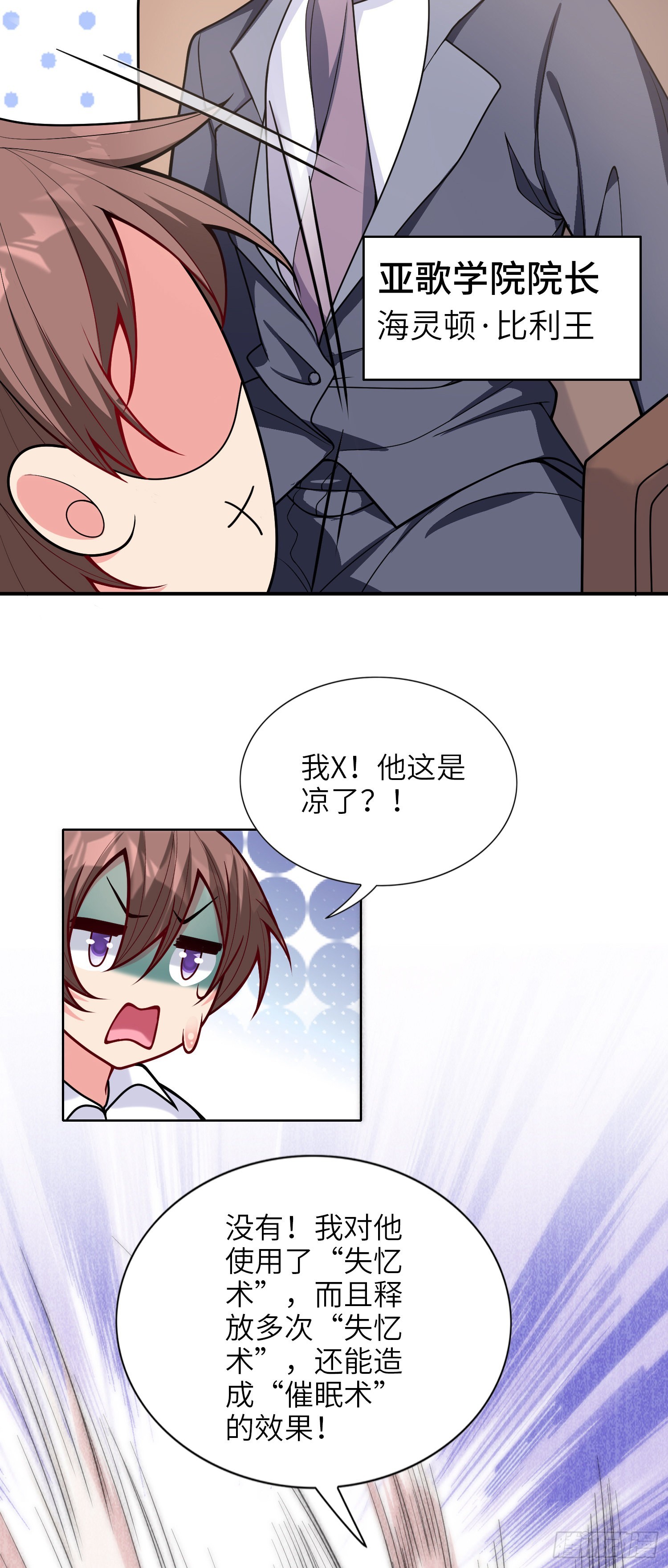 04话 变娘术20