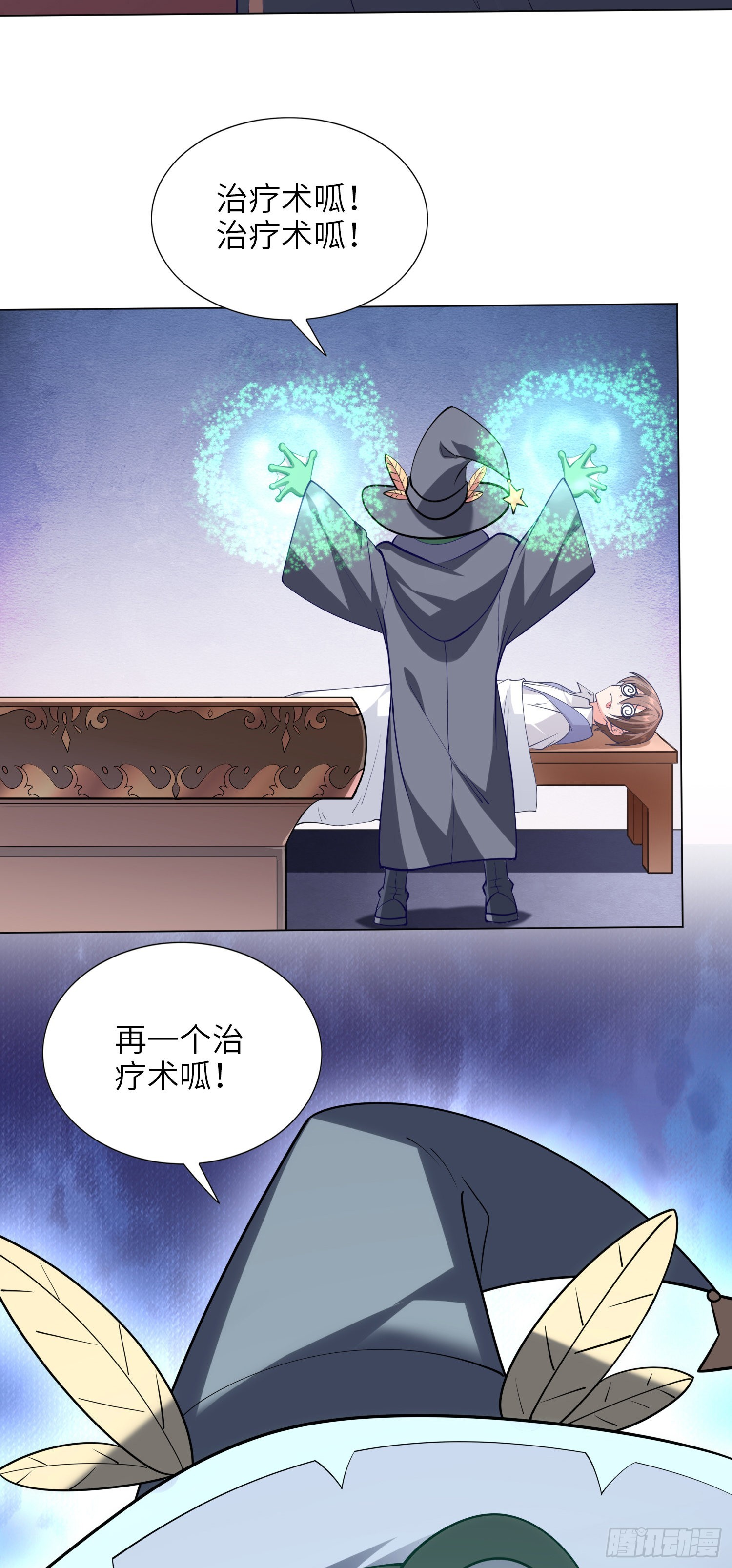 07话 相交猿？37